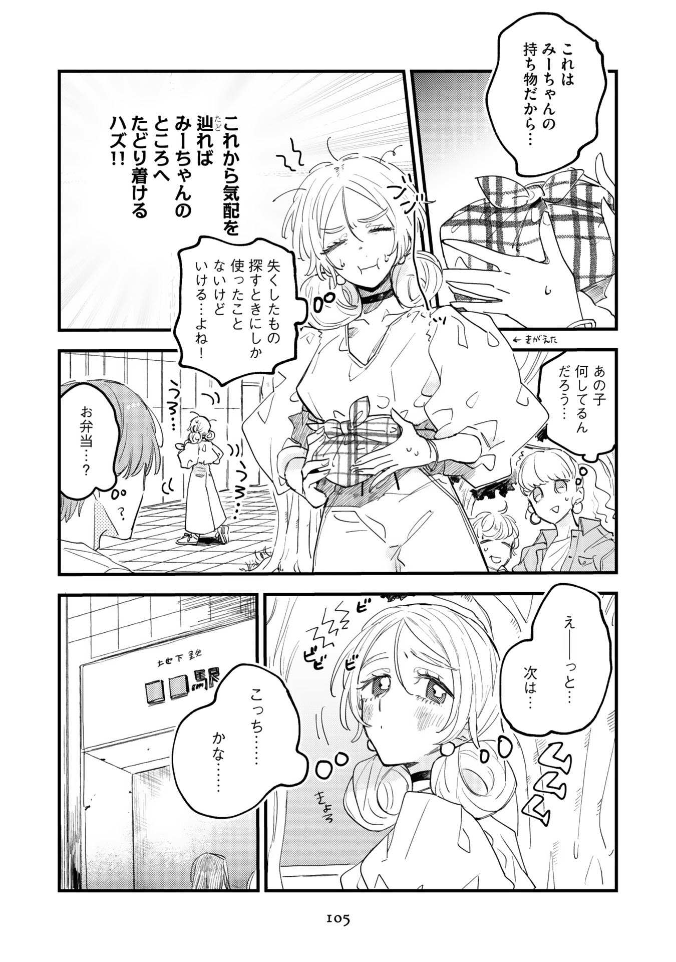 P7