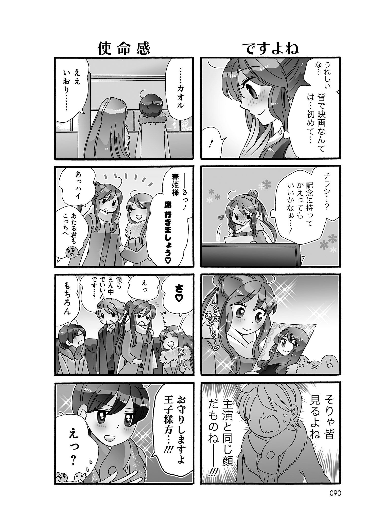 P16