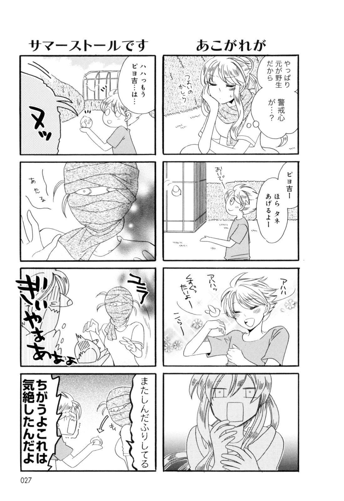 P25