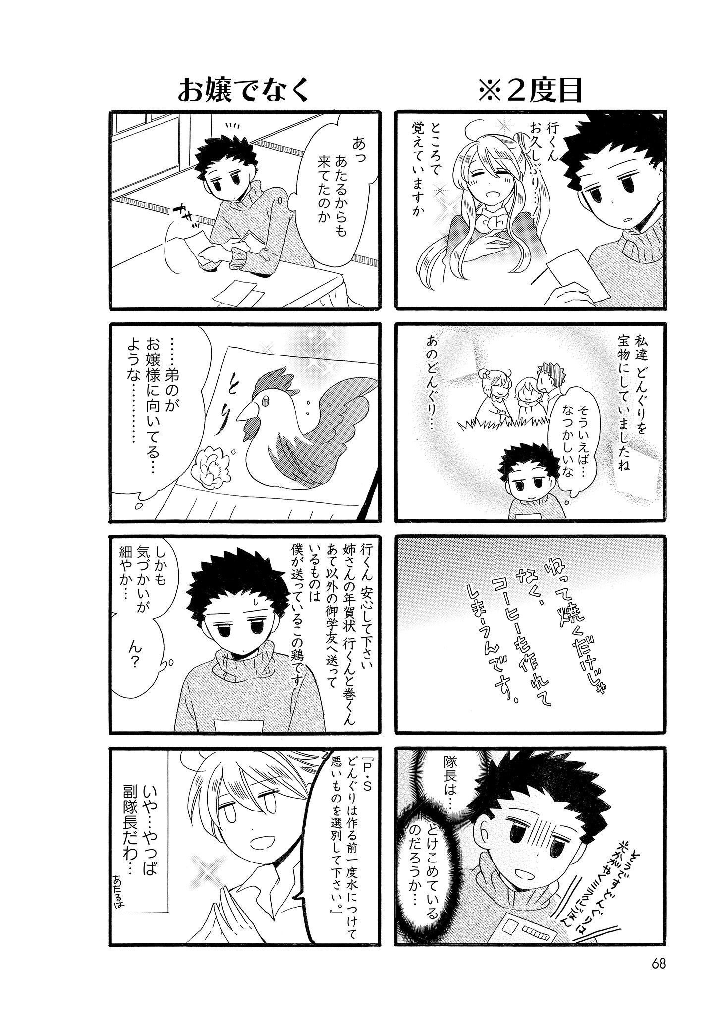 P29