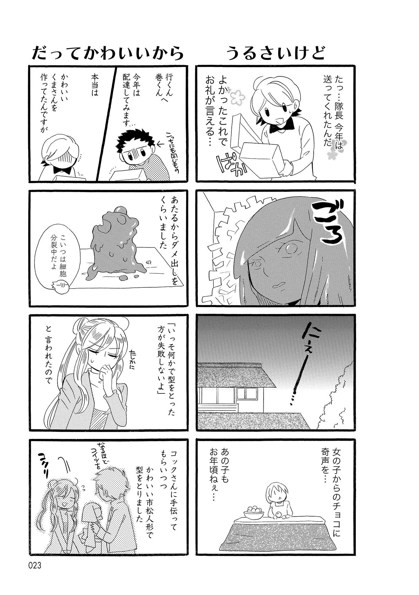 P22