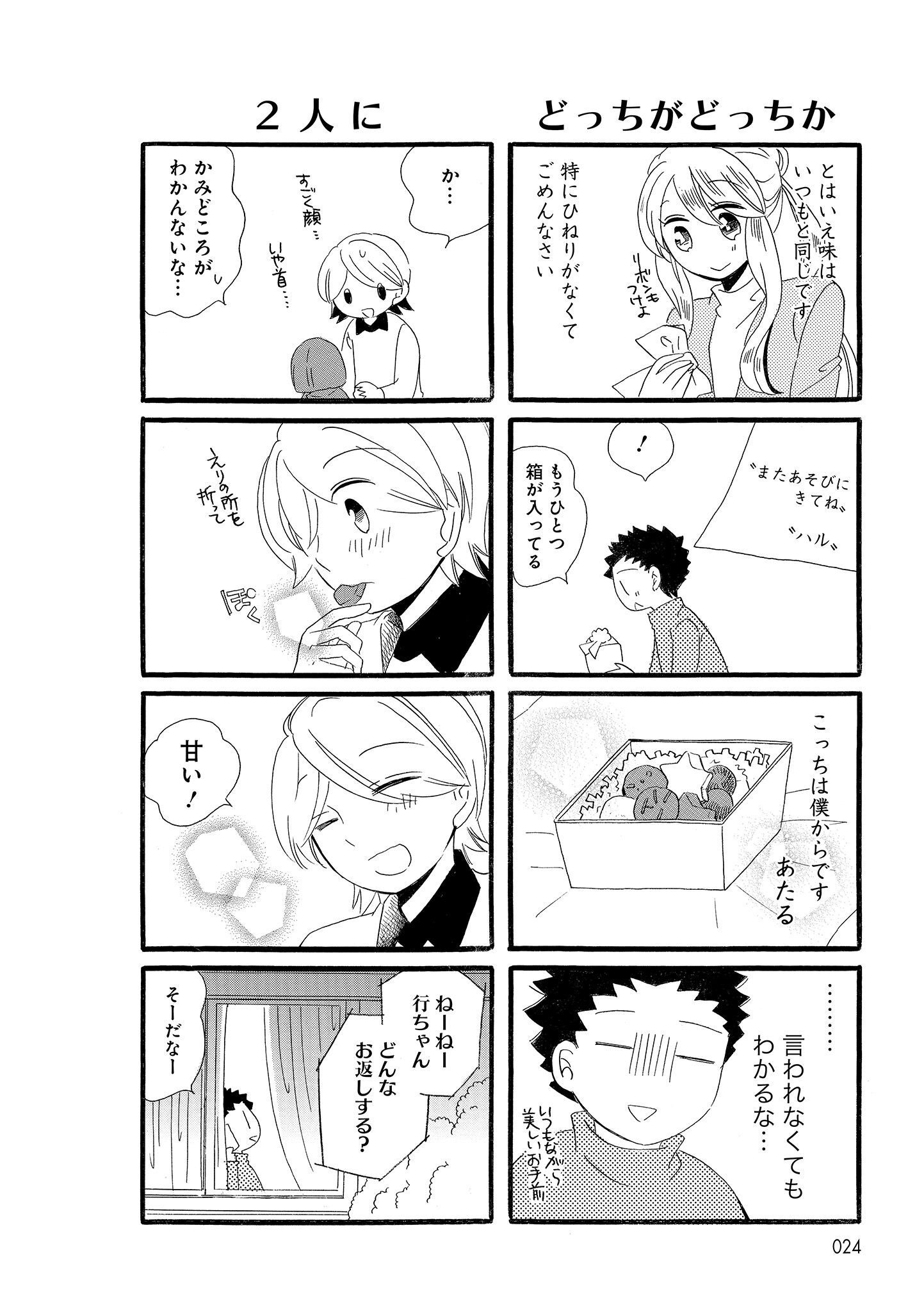 P23