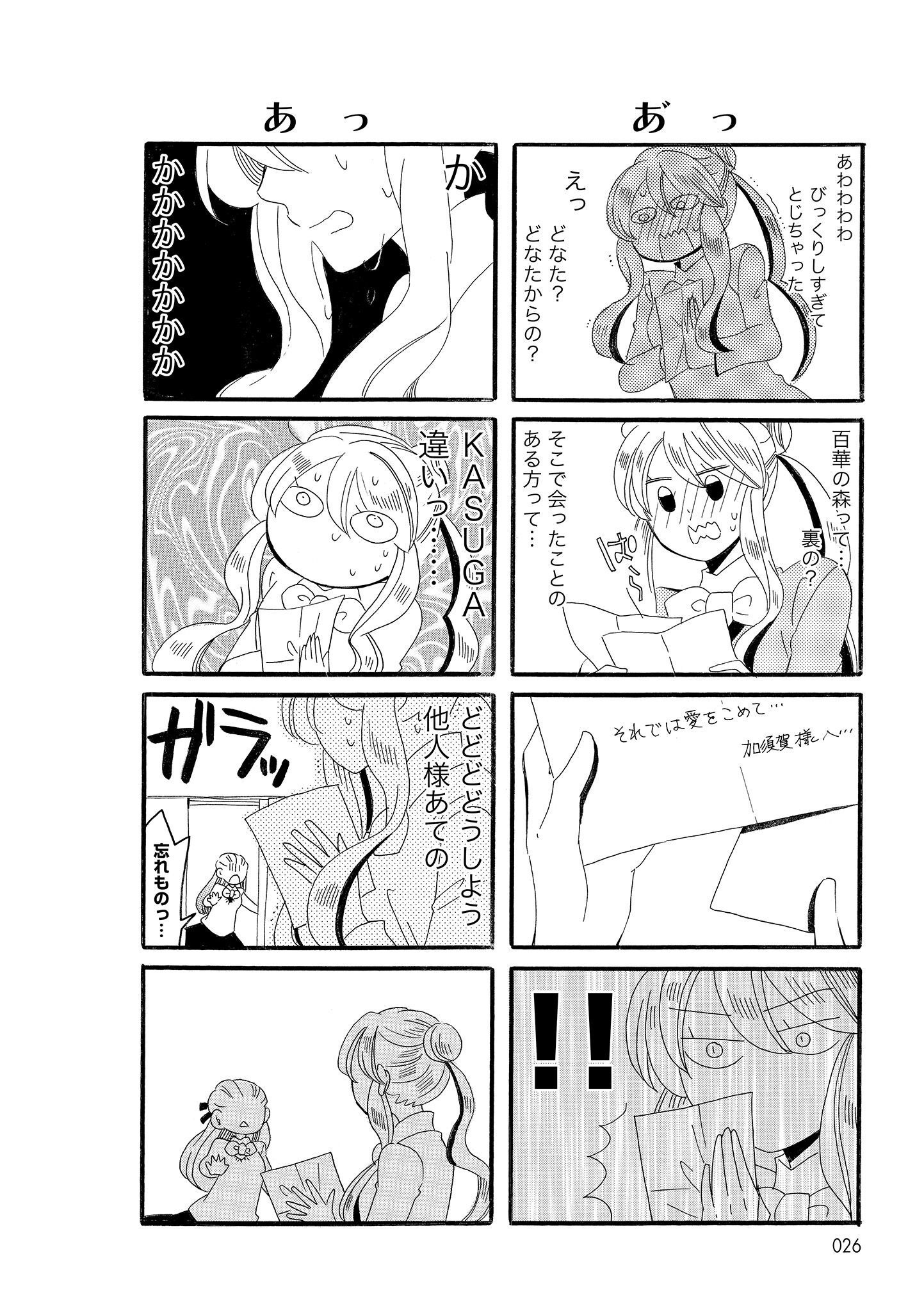 P25