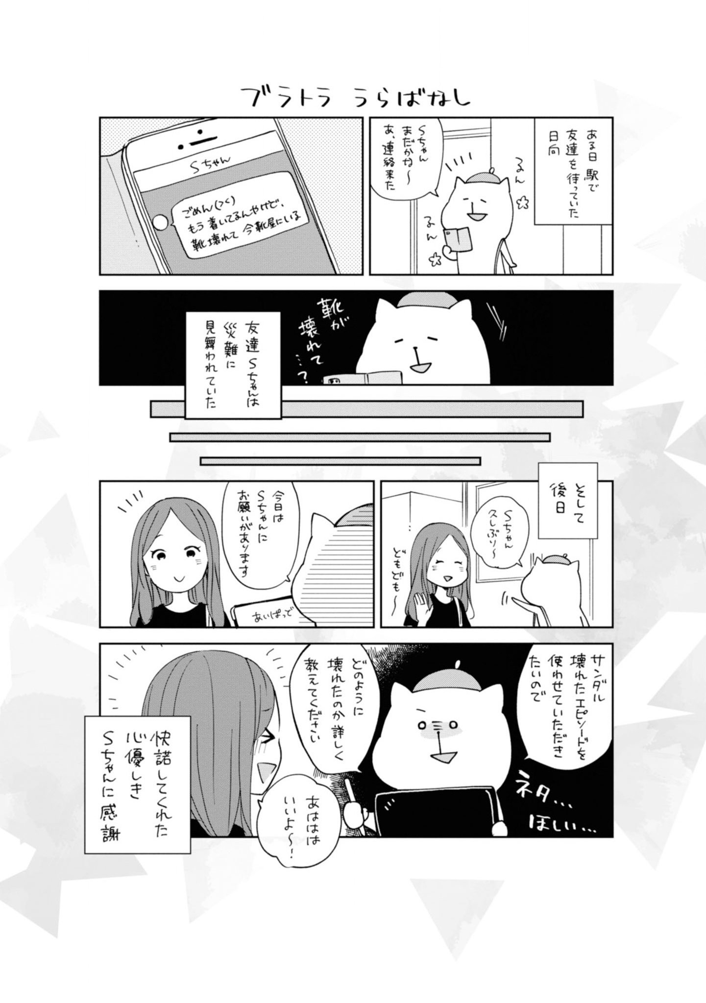 P27
