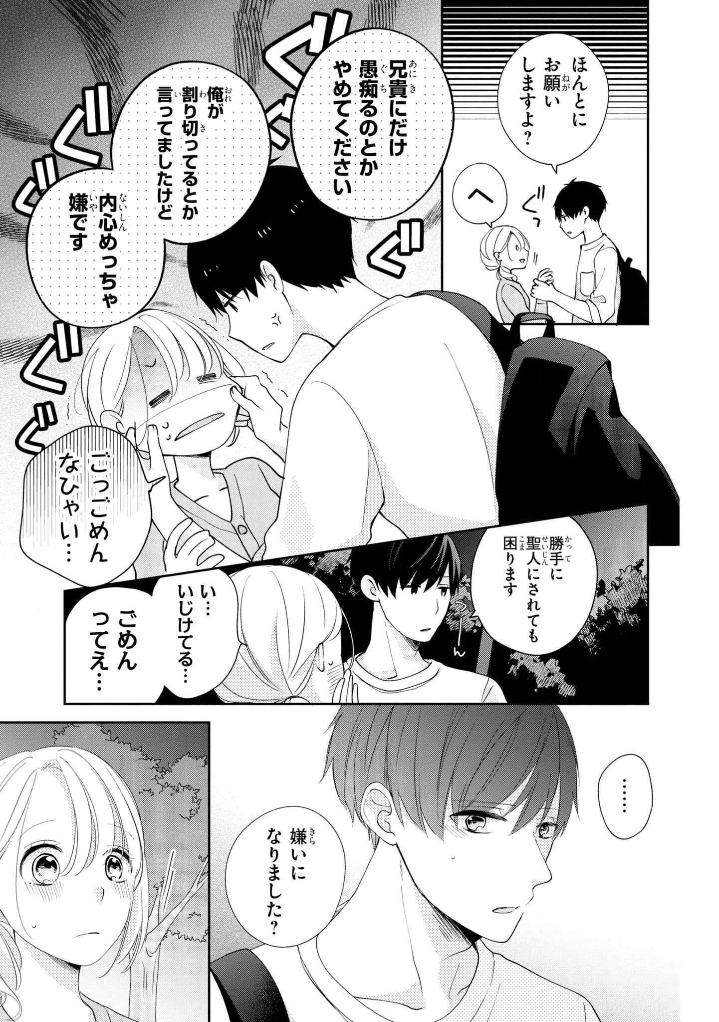 P27