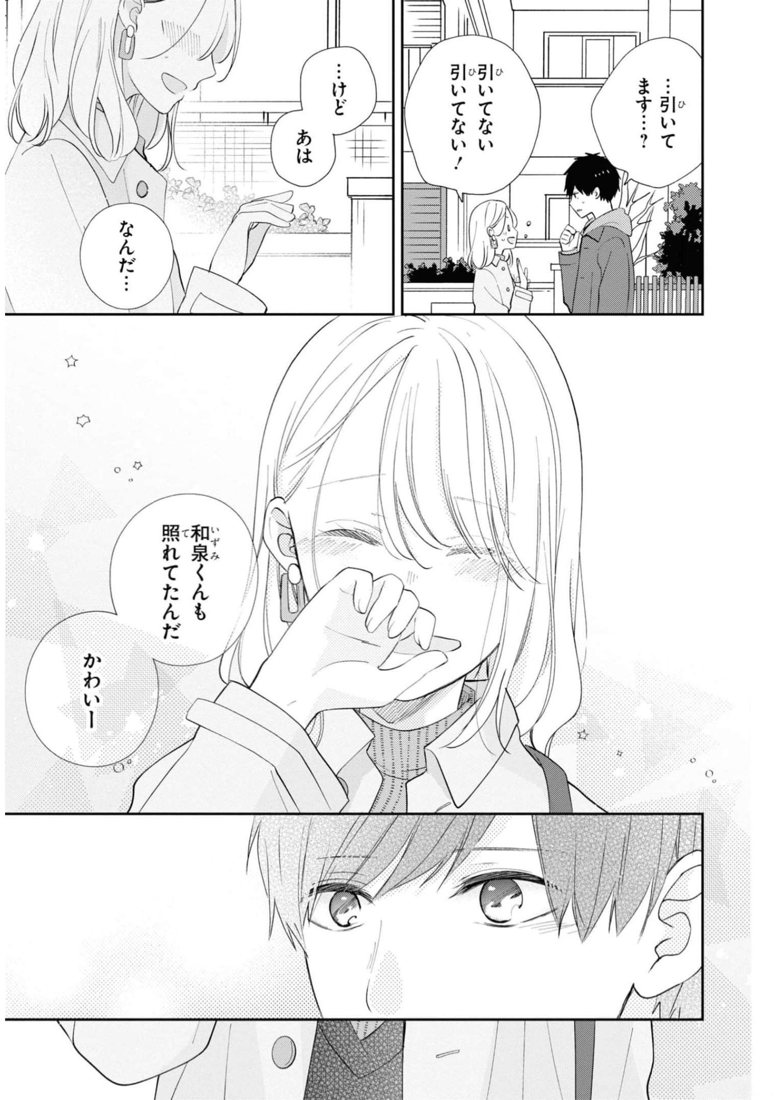 P25