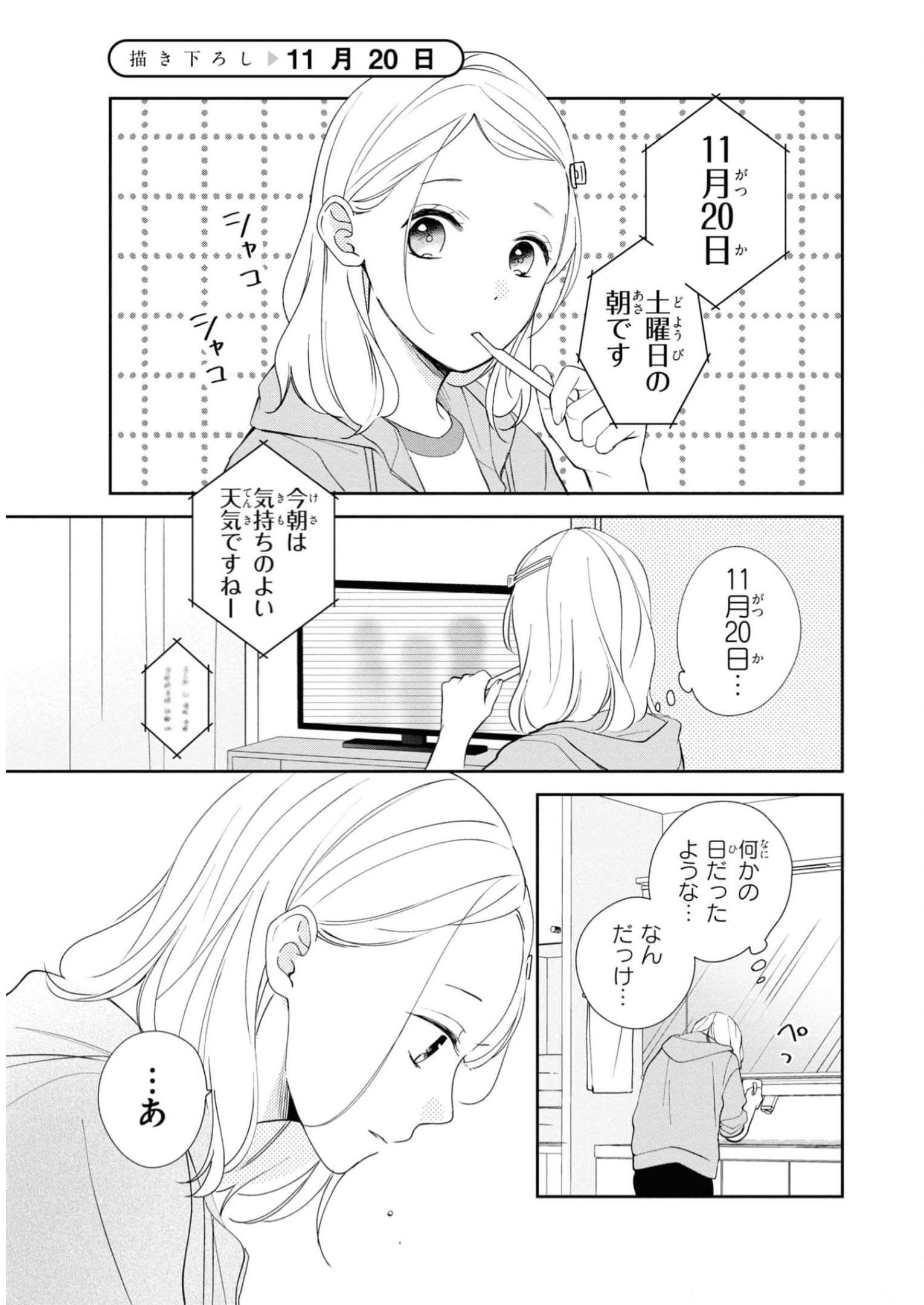P33