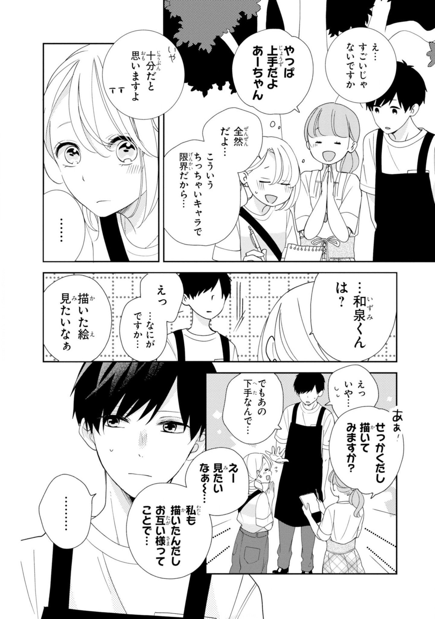 P32