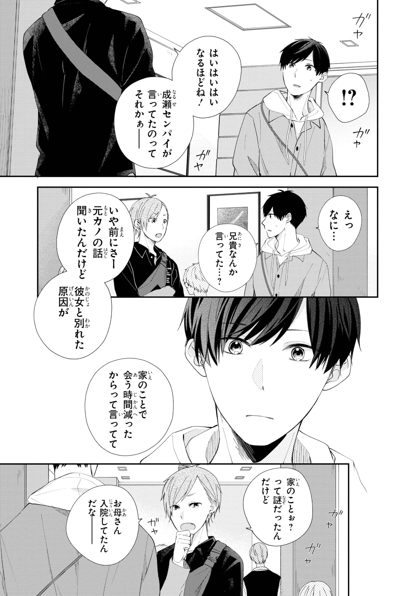 P27