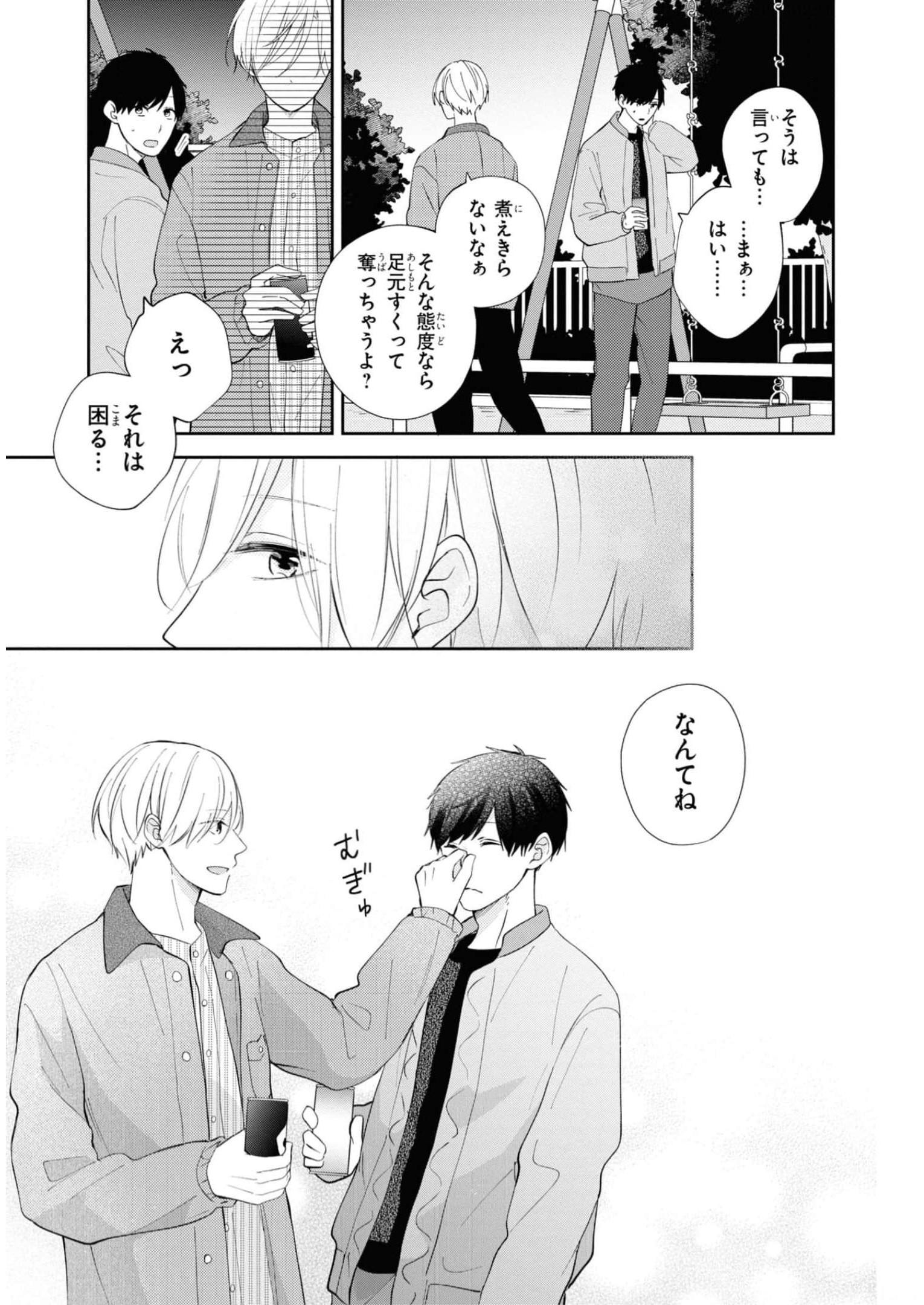 P23