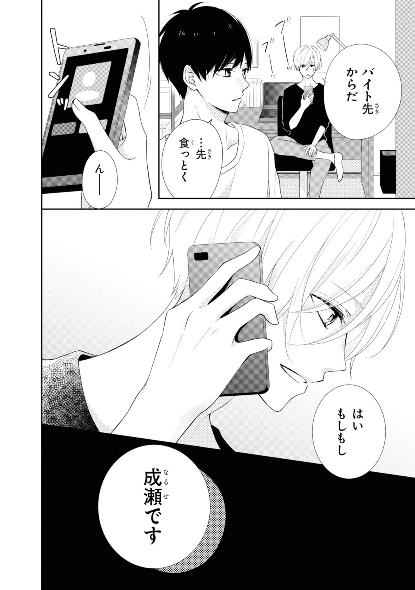P20