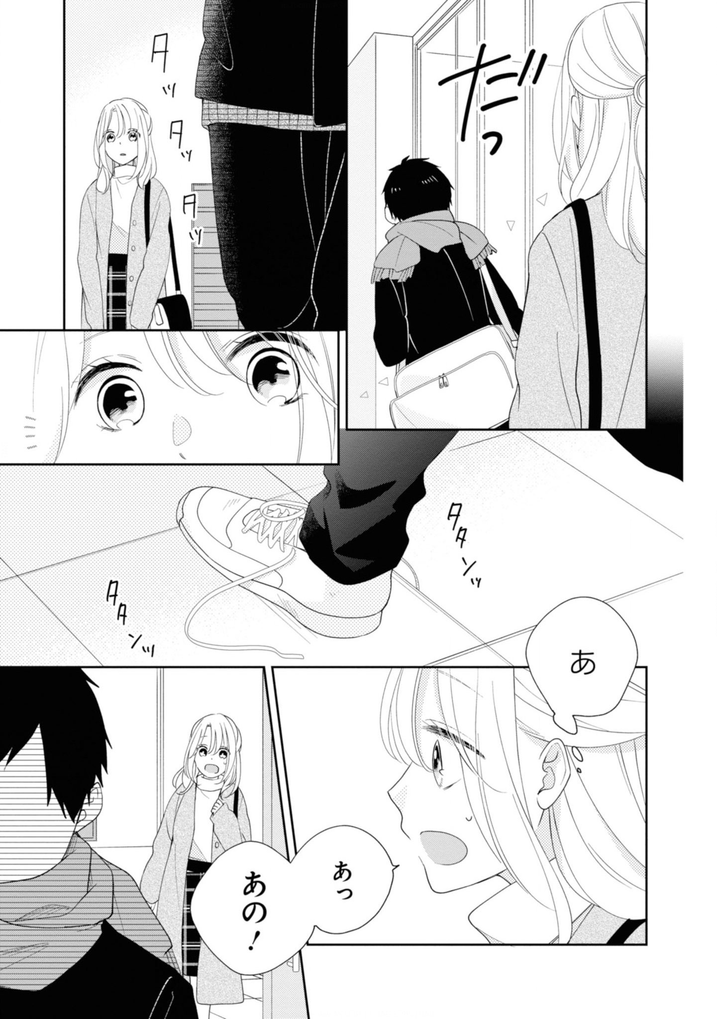P39