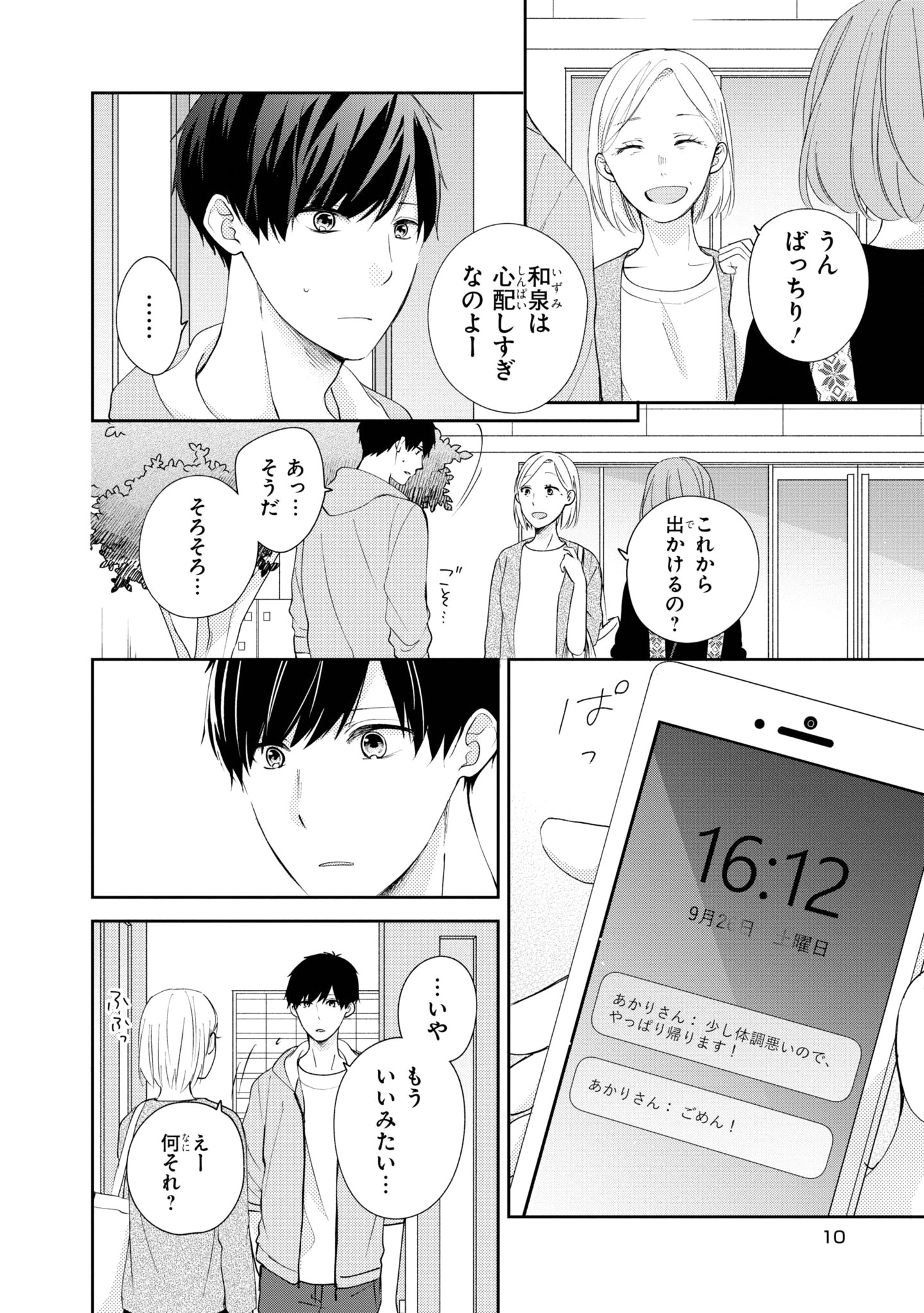 P9