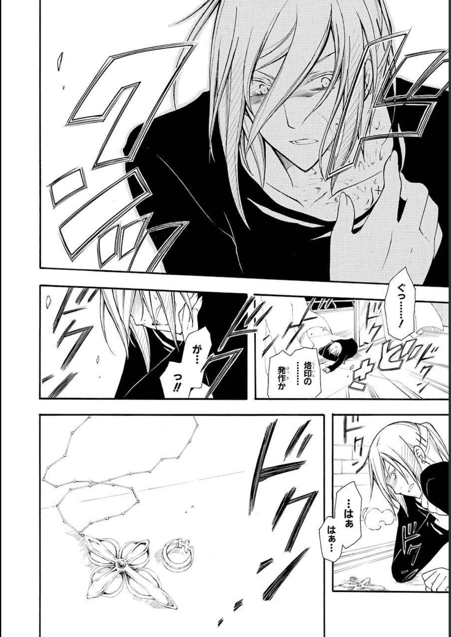 P32