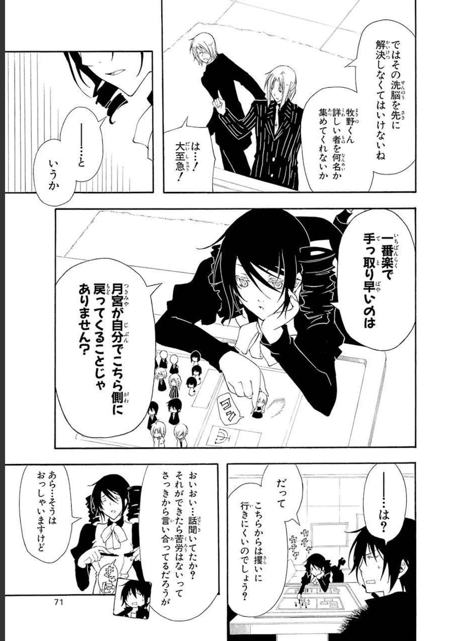 P27