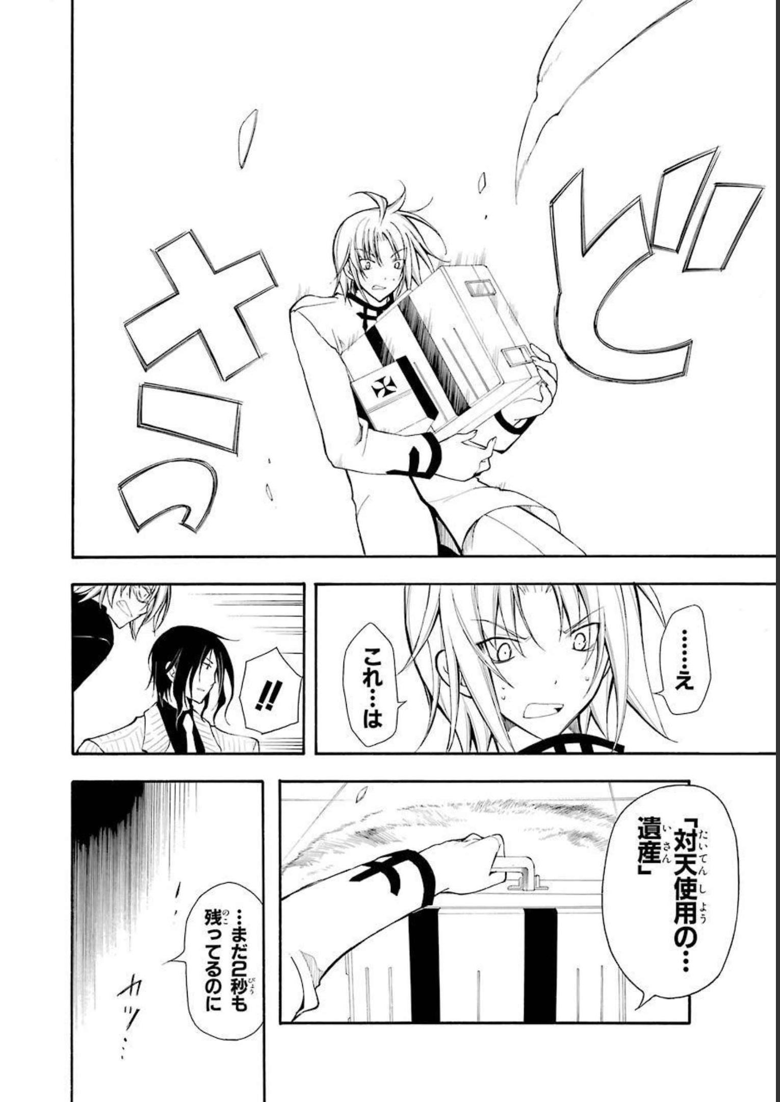 P24