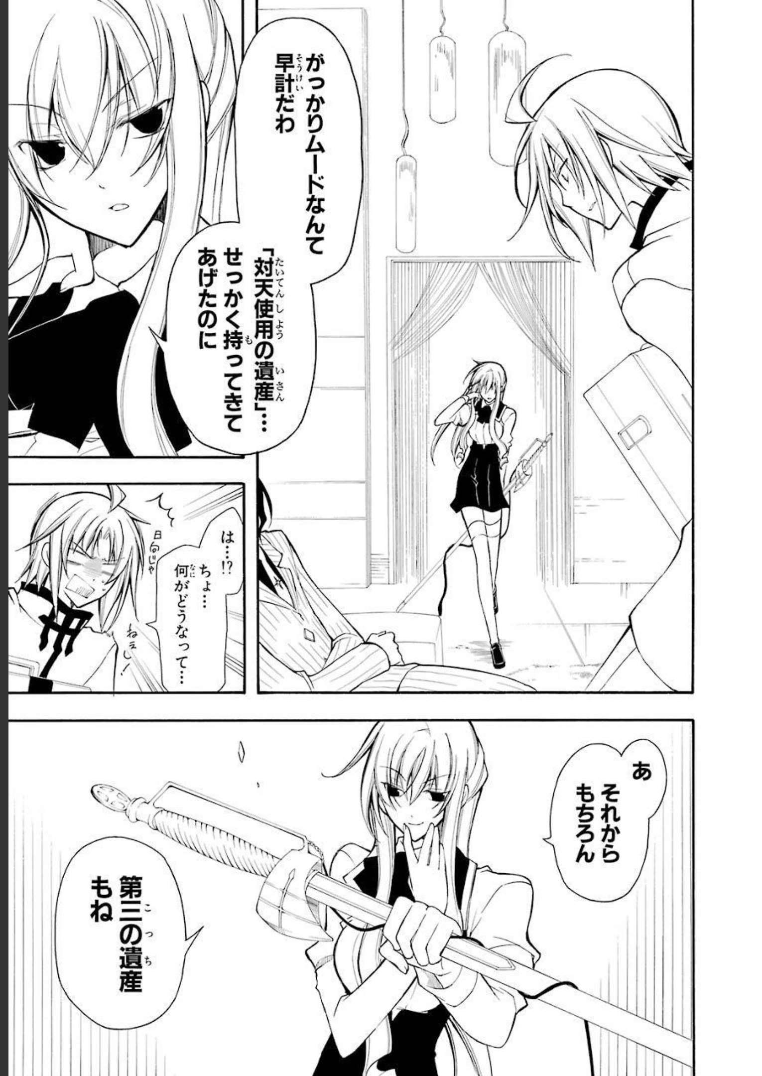 P25