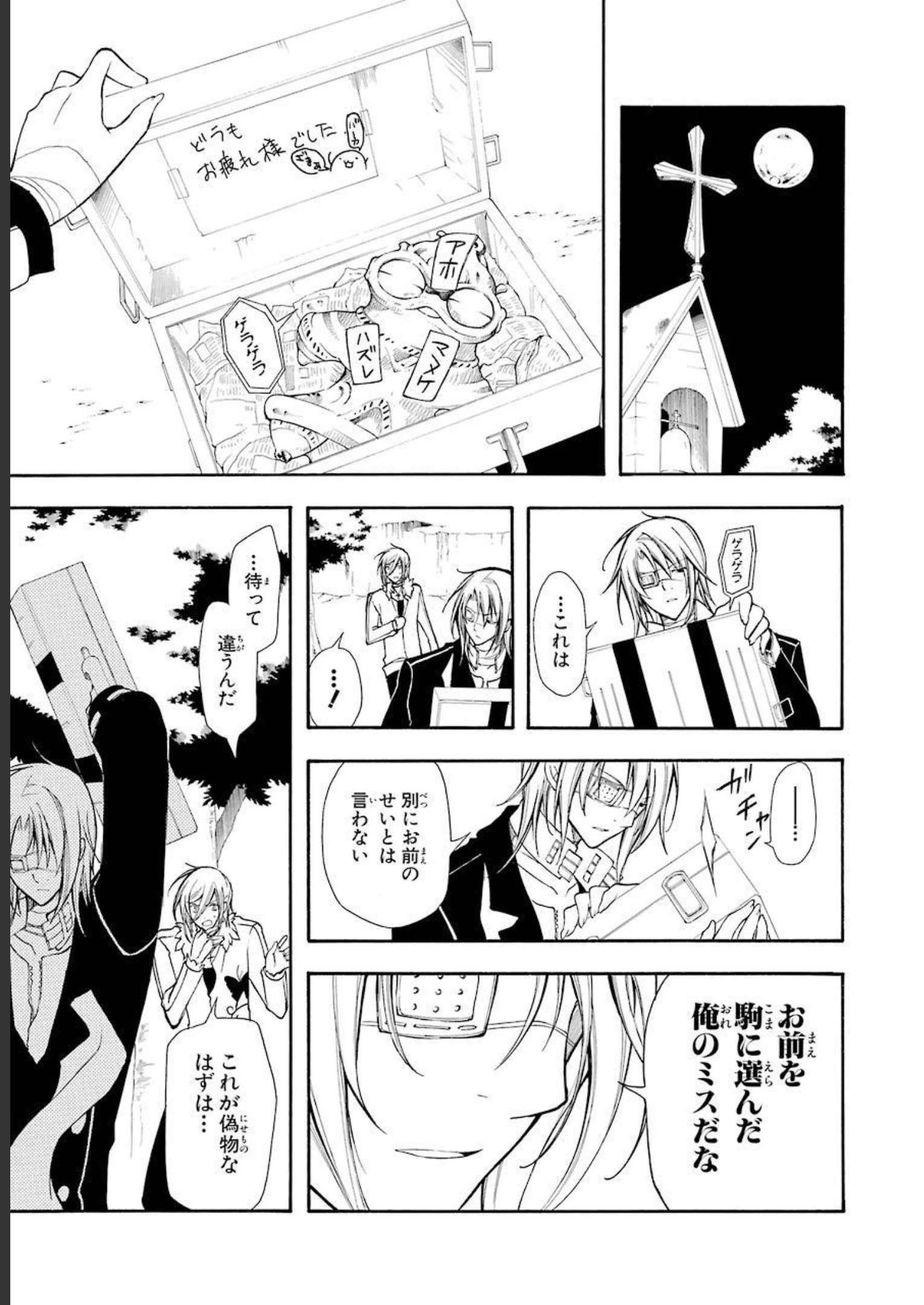 P29