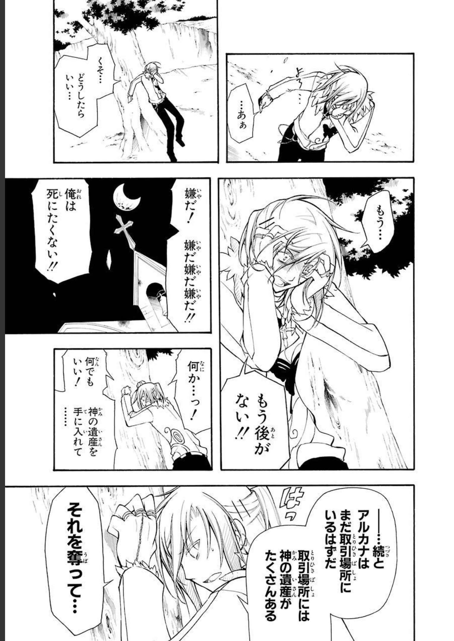 P33