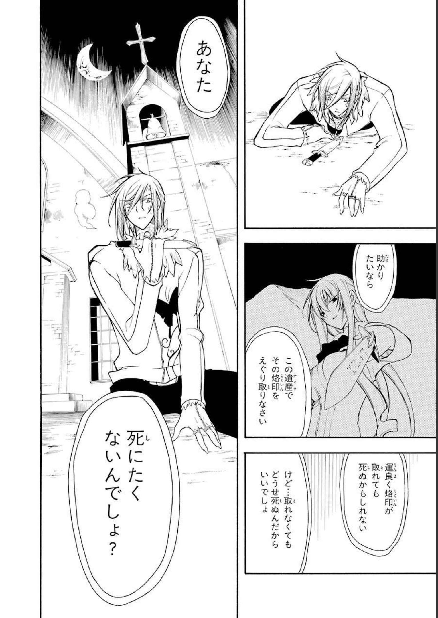P36