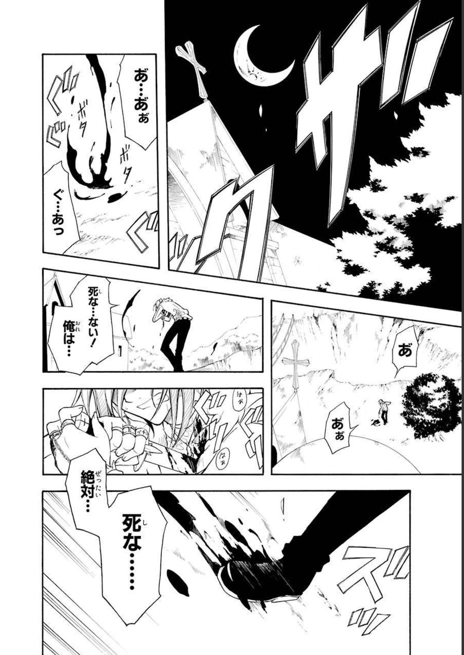 P38