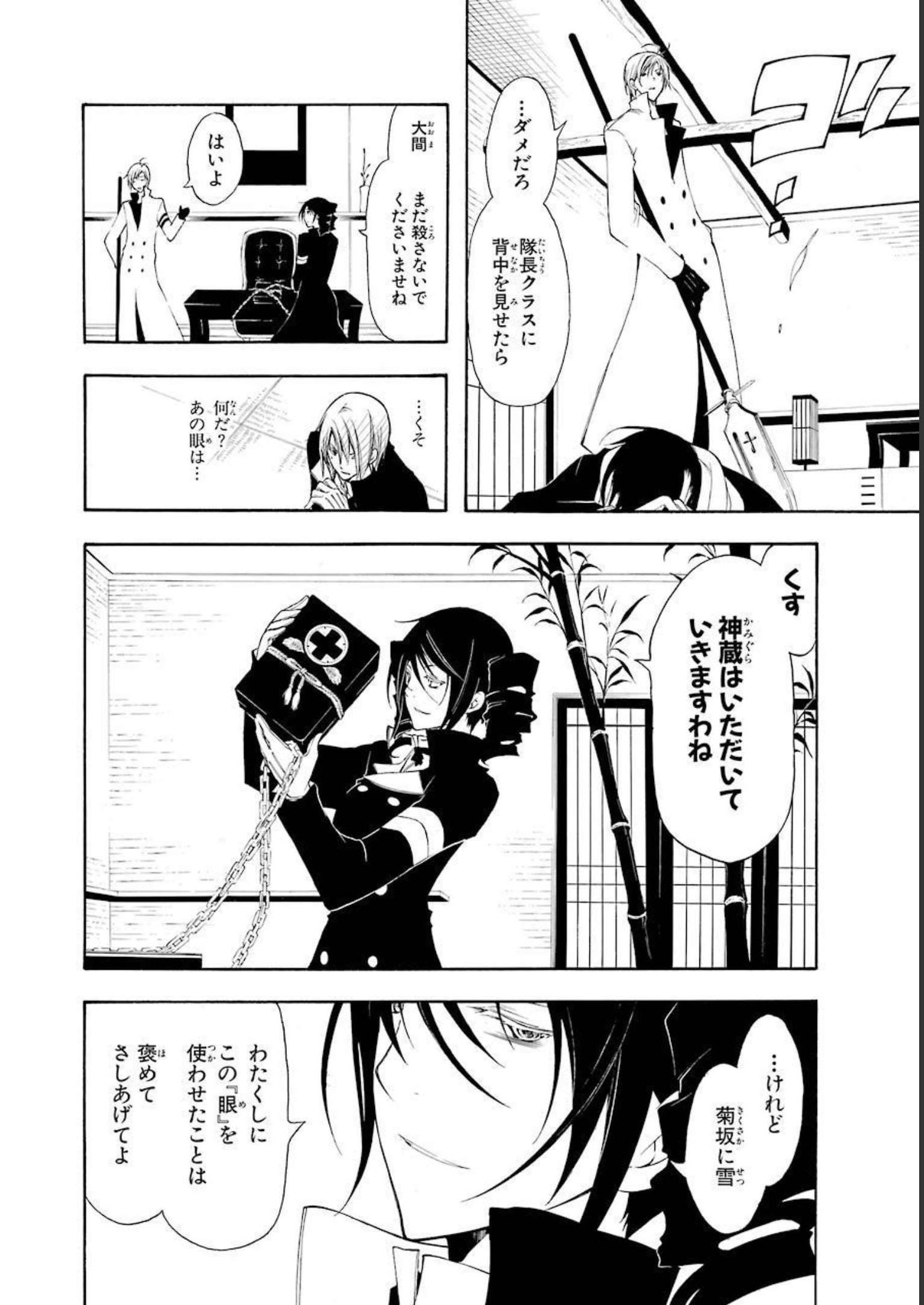 P27