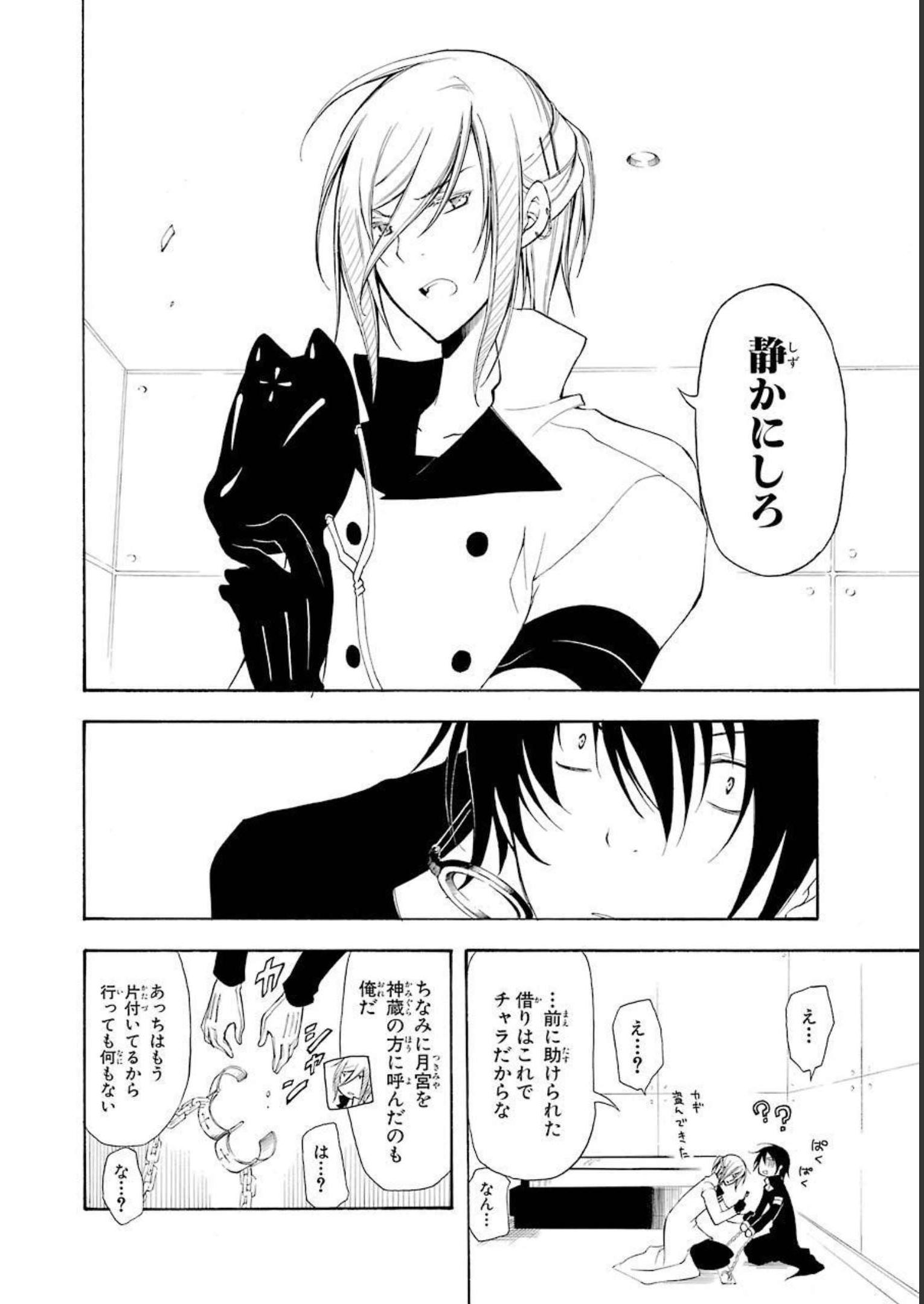 P31