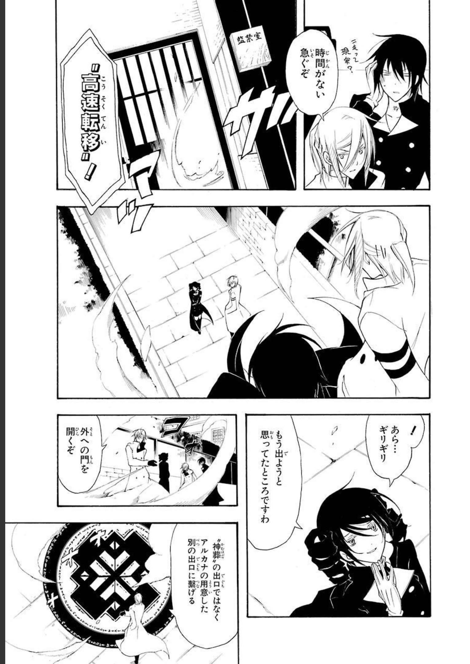 P32