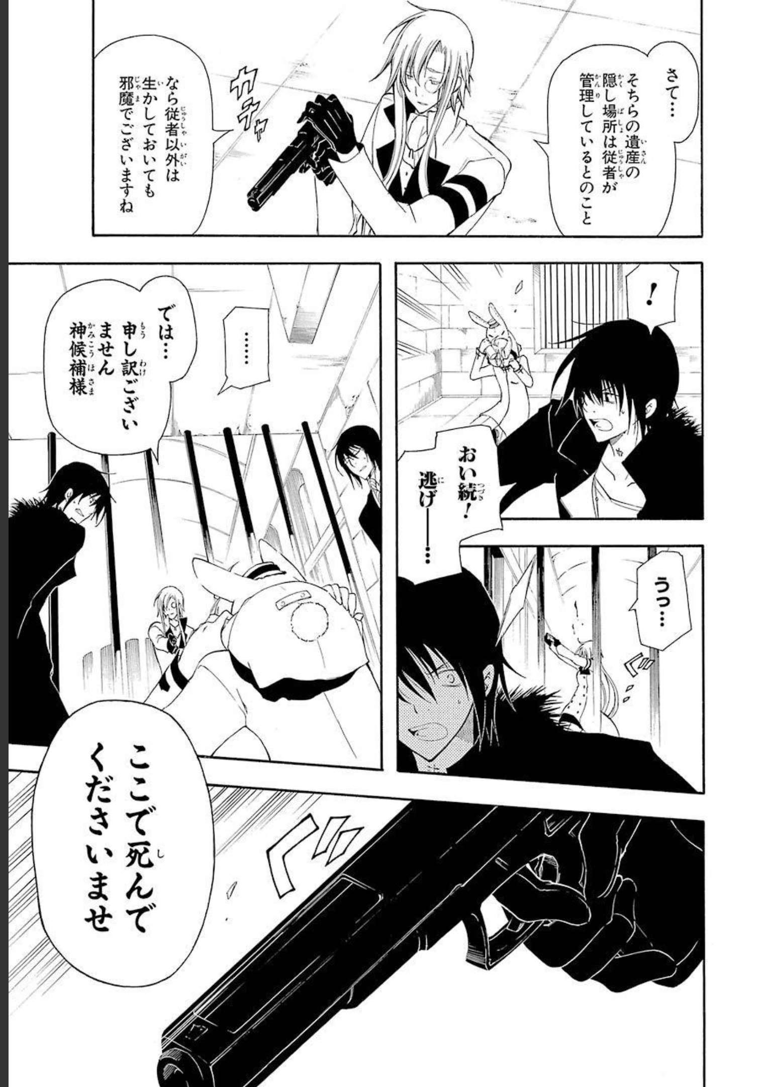 P22