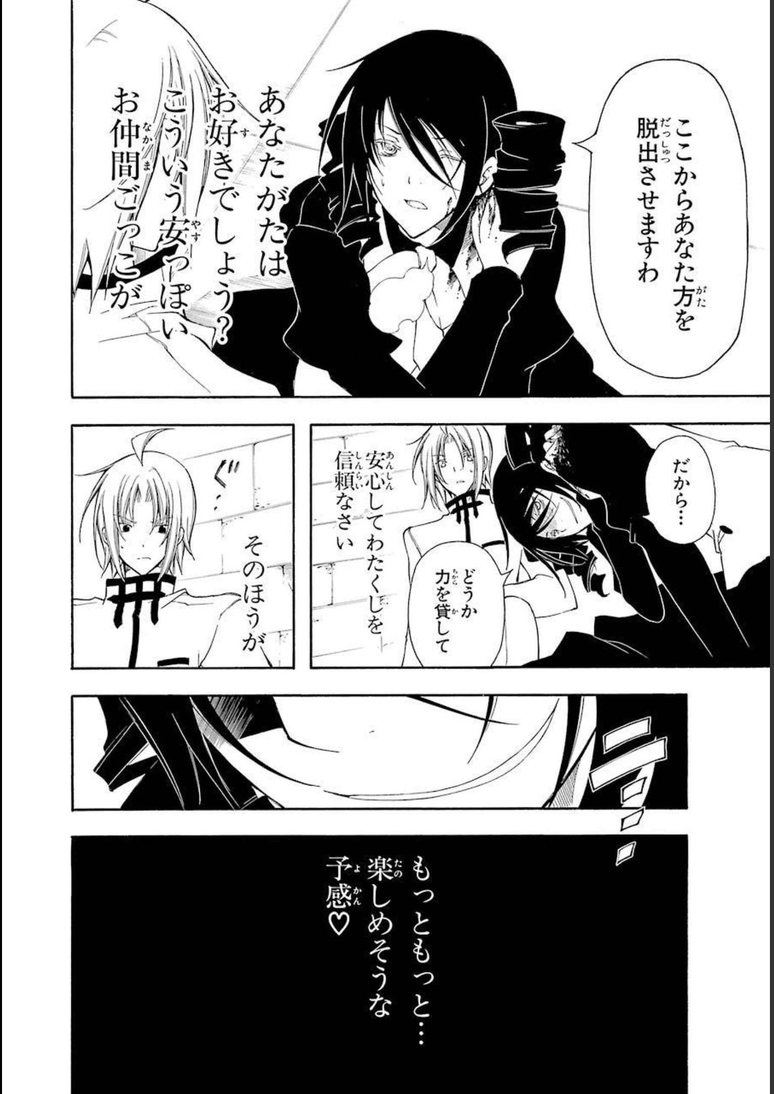 P25