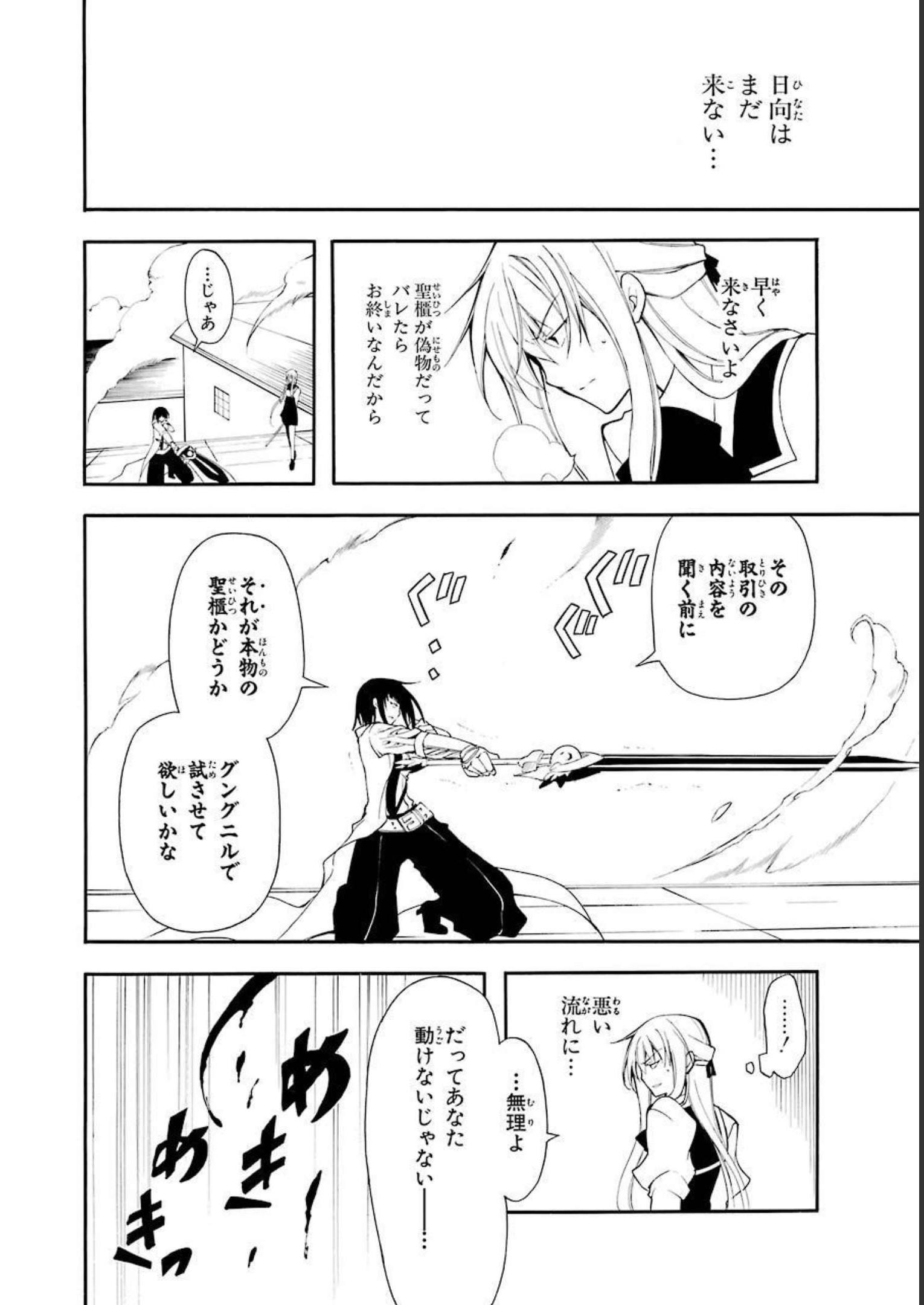 P30