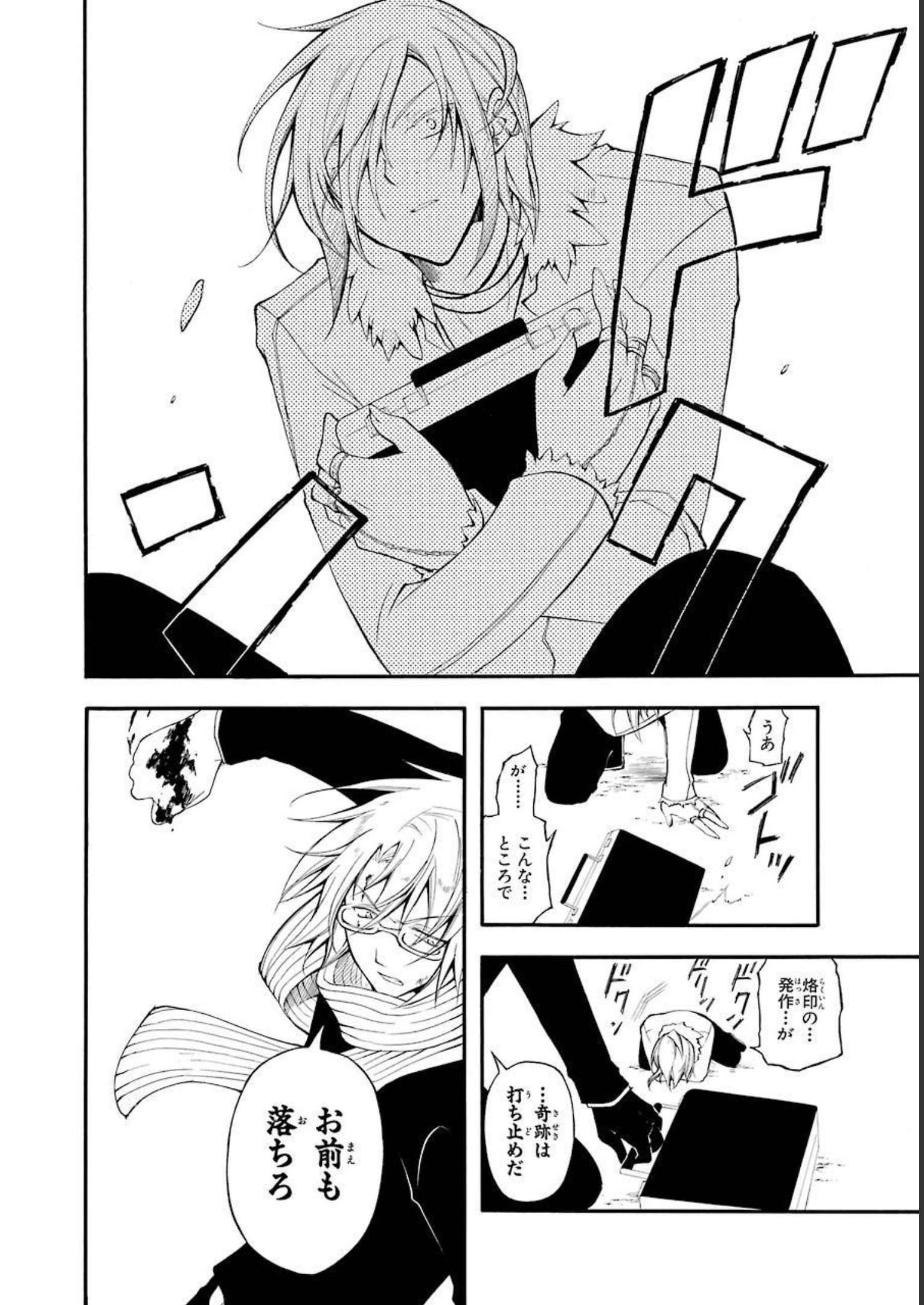 P26