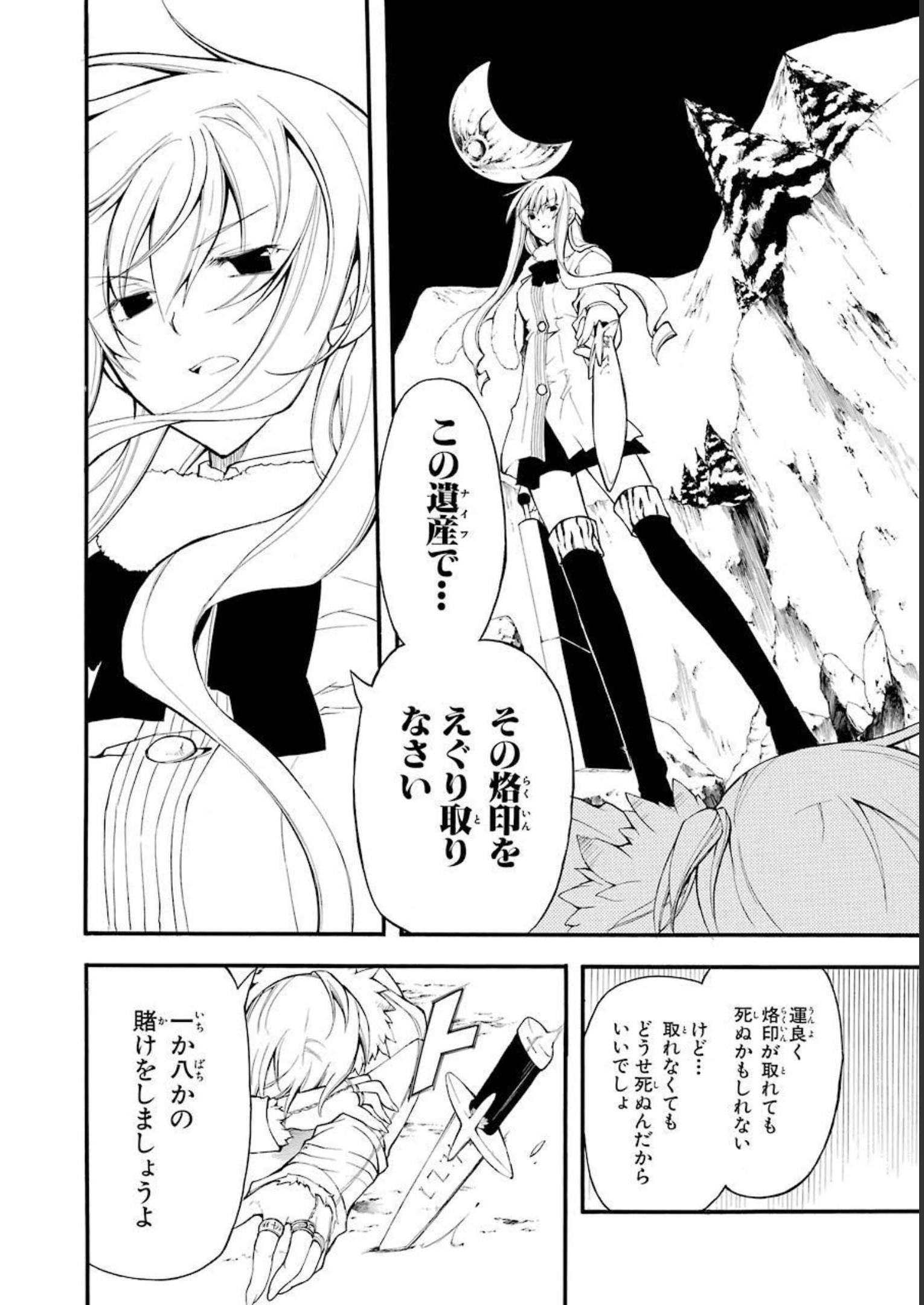 P32