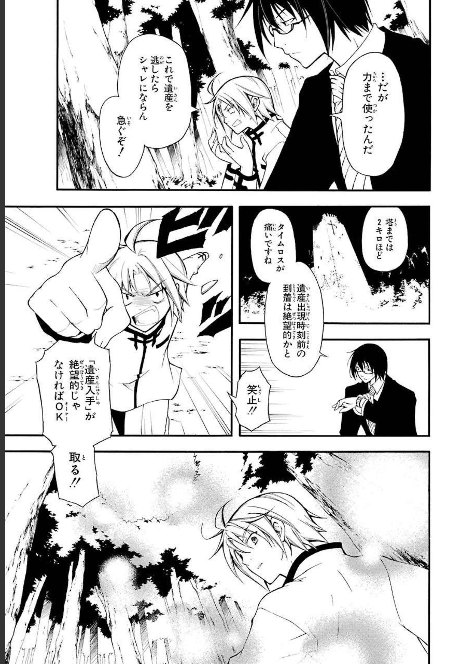 P27