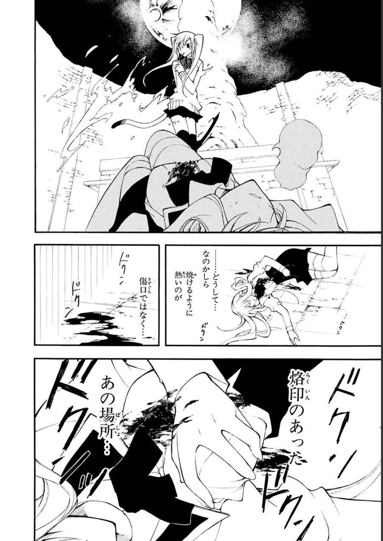 P38
