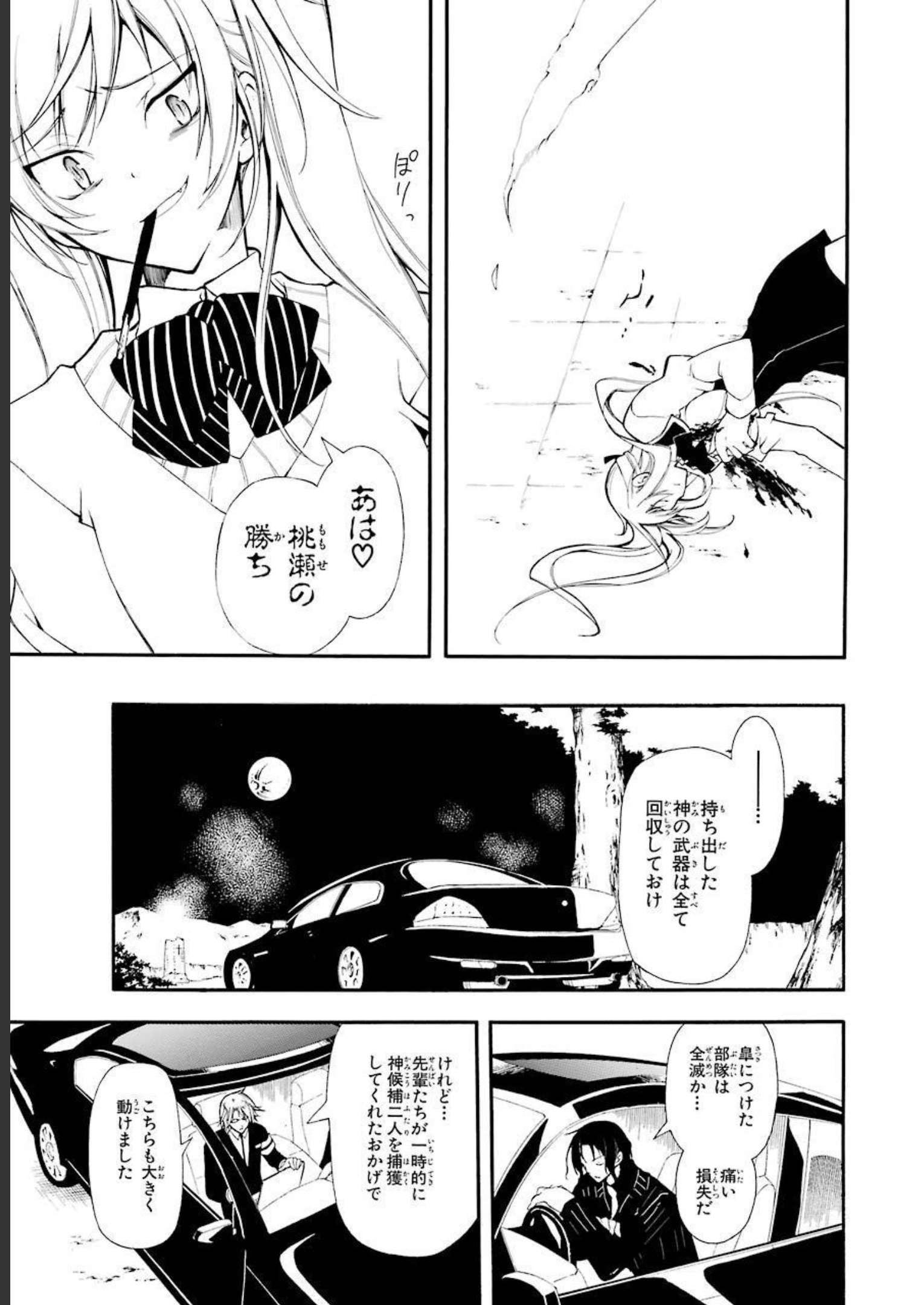 P39