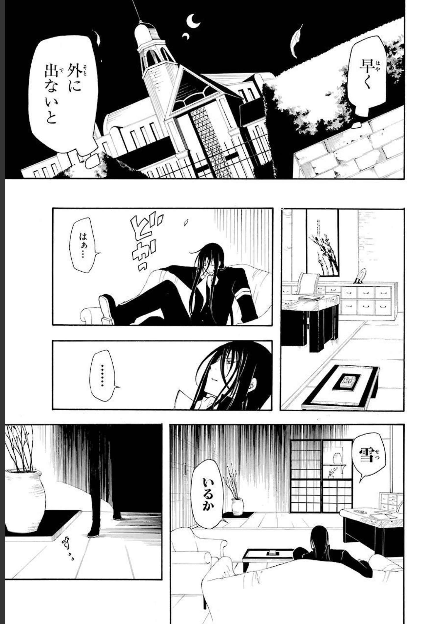 P31