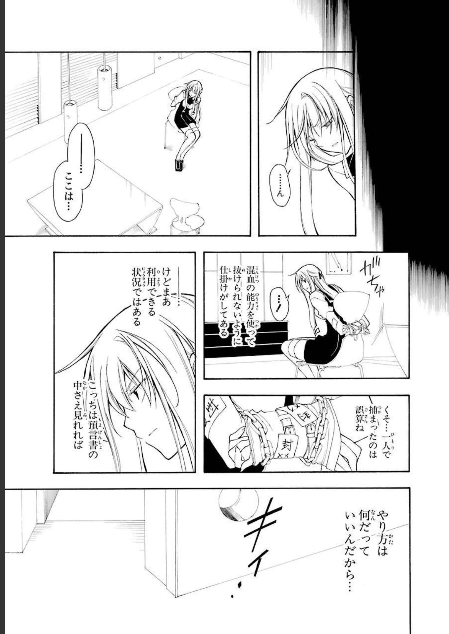 P31