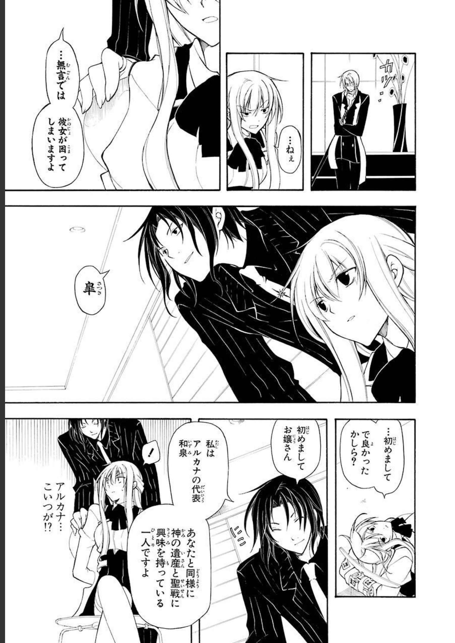 P33