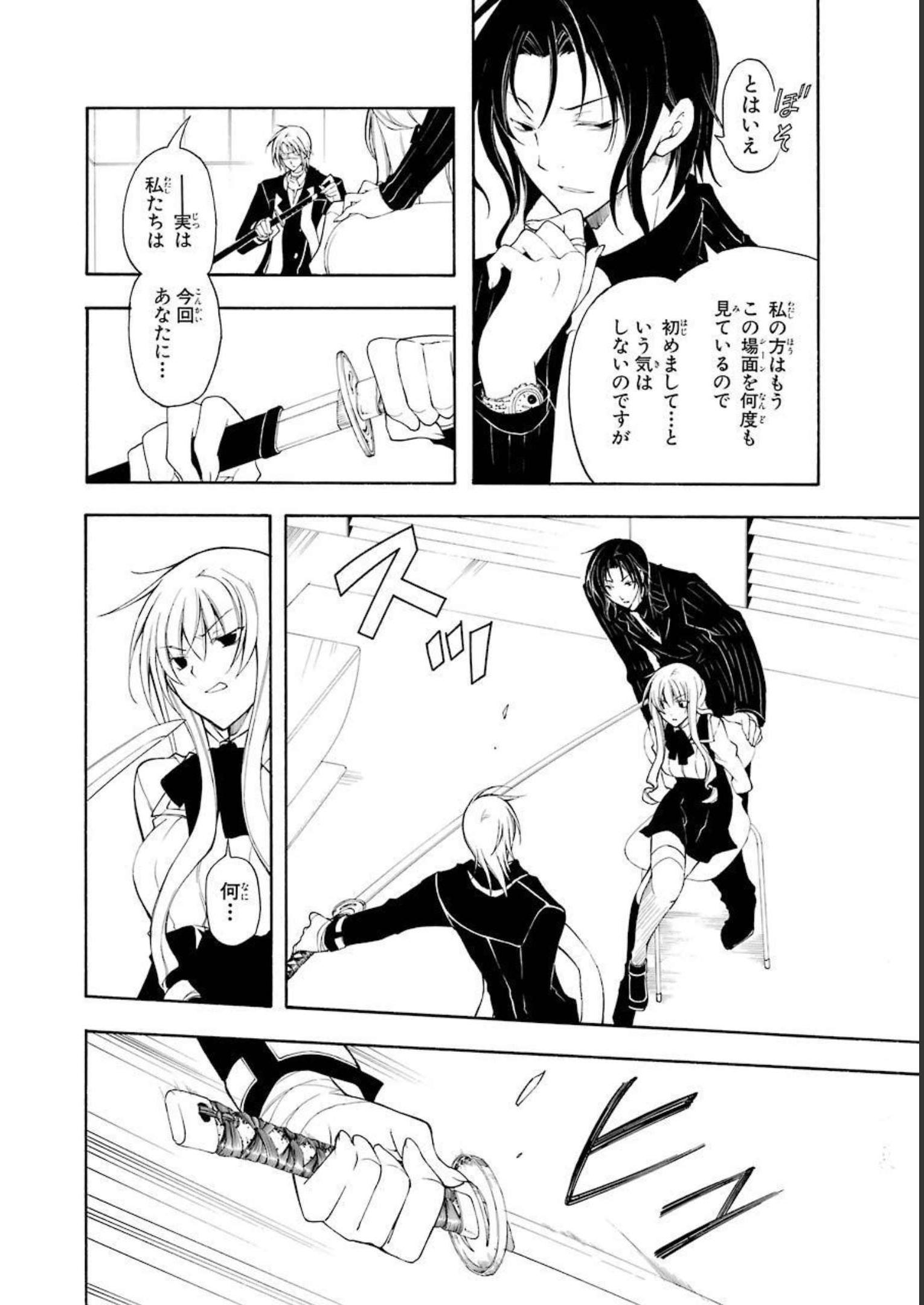 P34