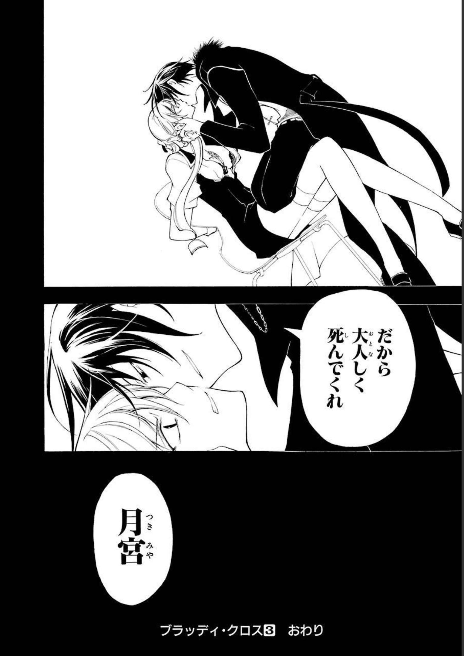 P42