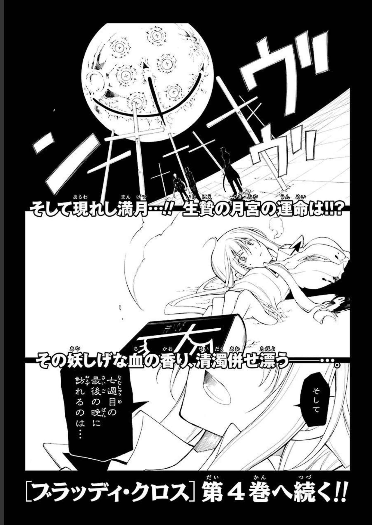 P46