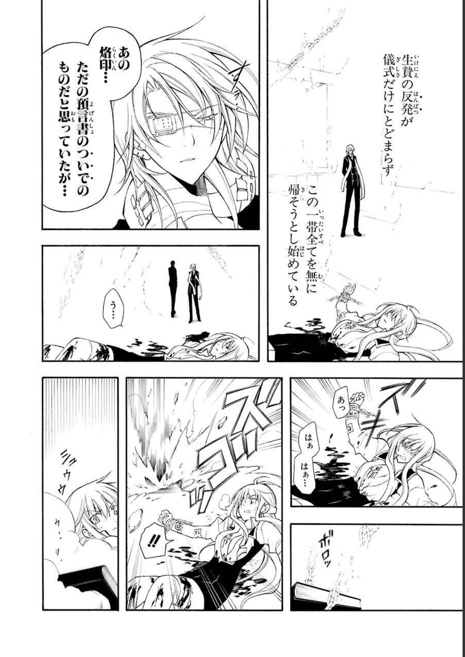 P30