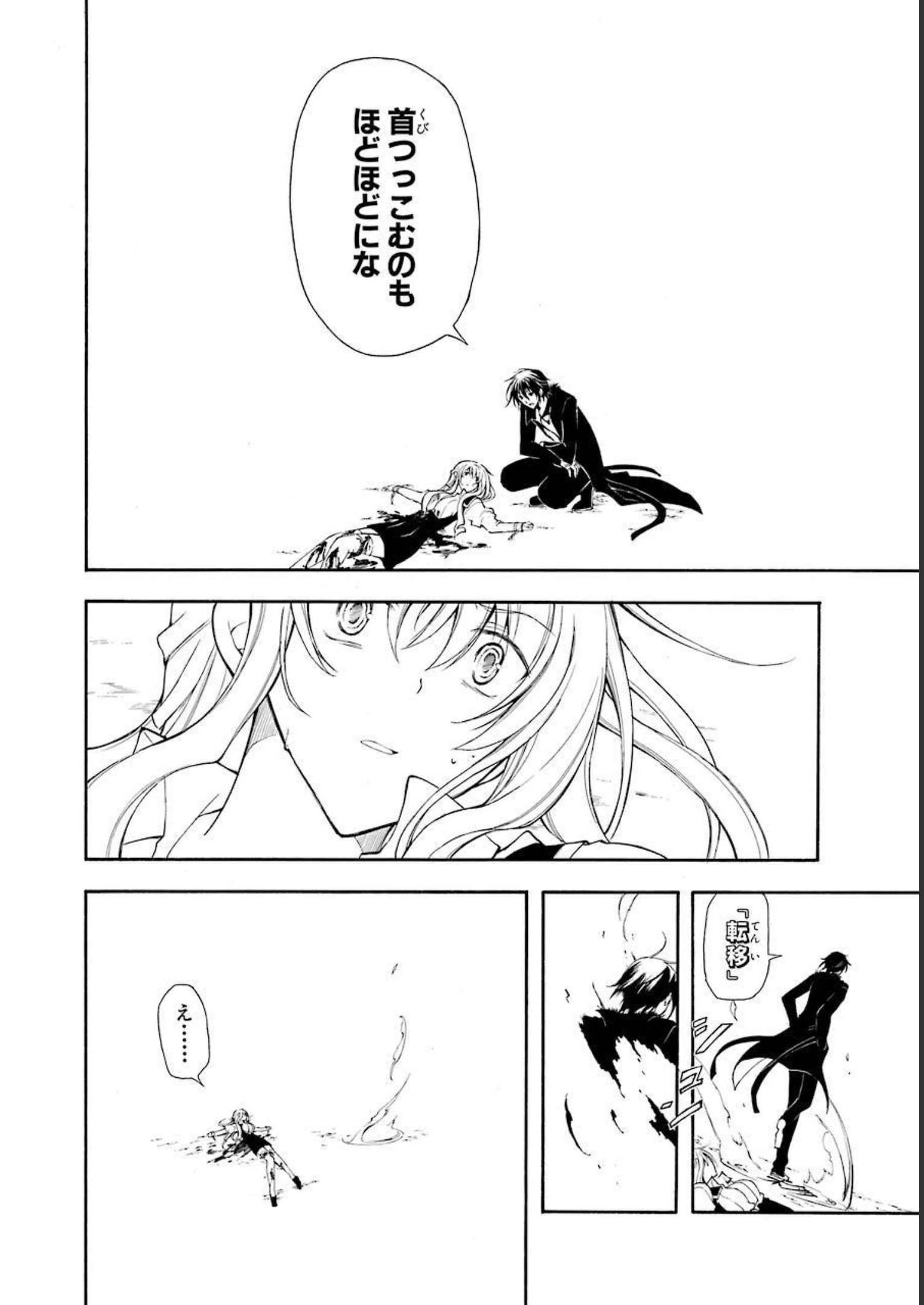 P34