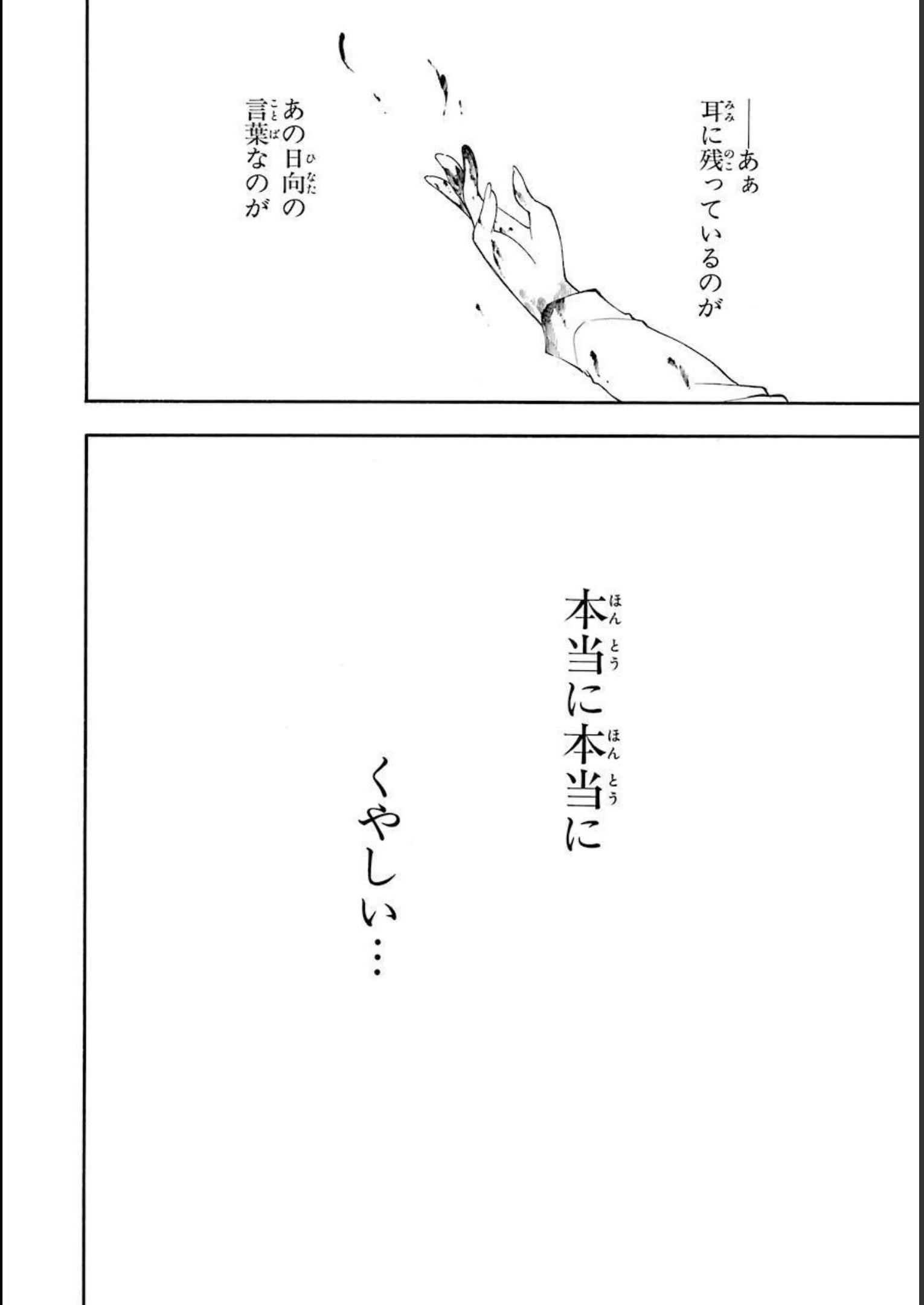 P38