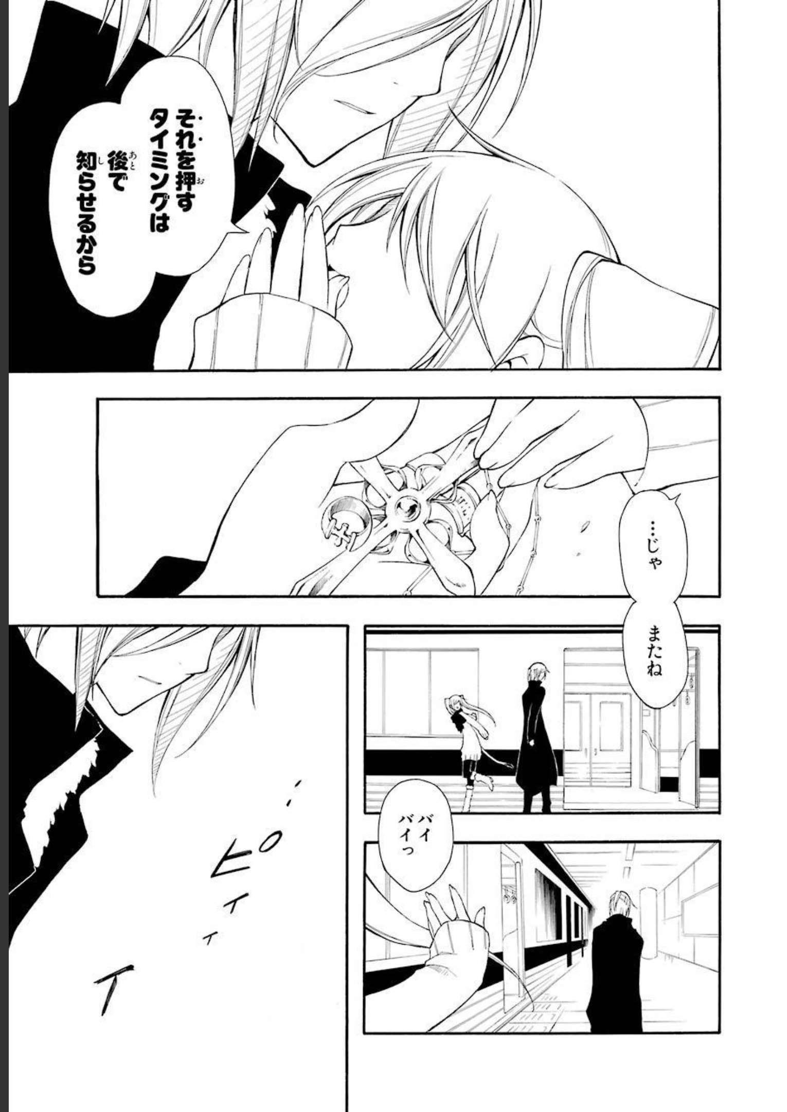 P27