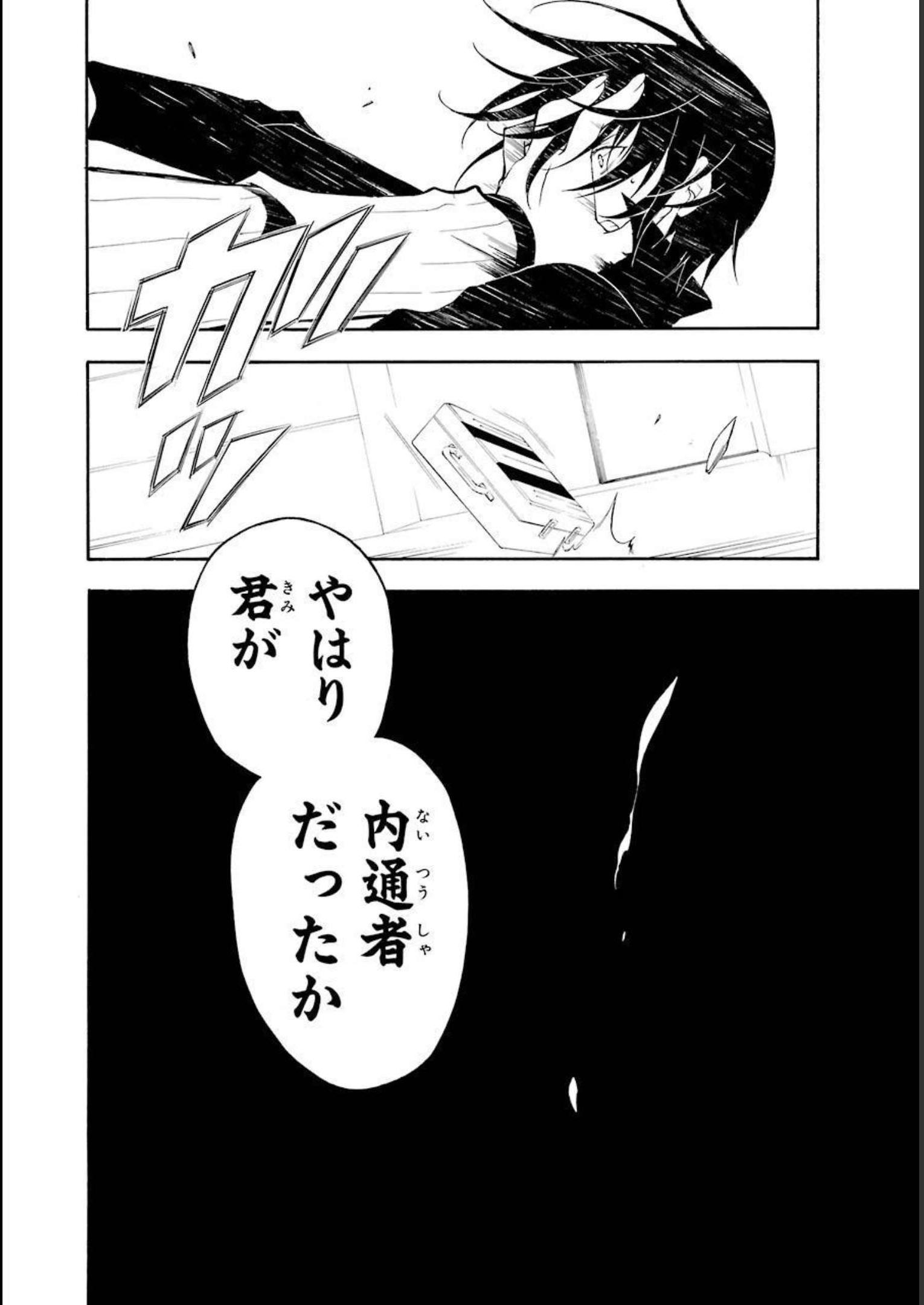 P43