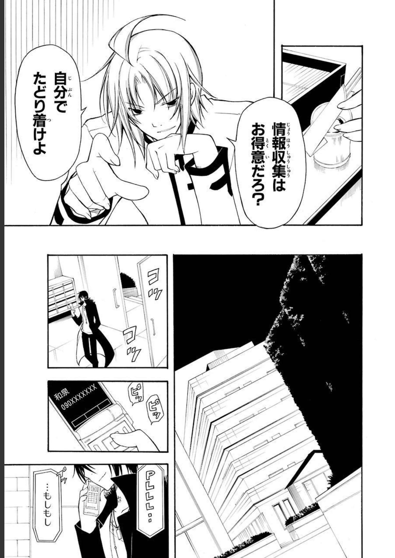 P26