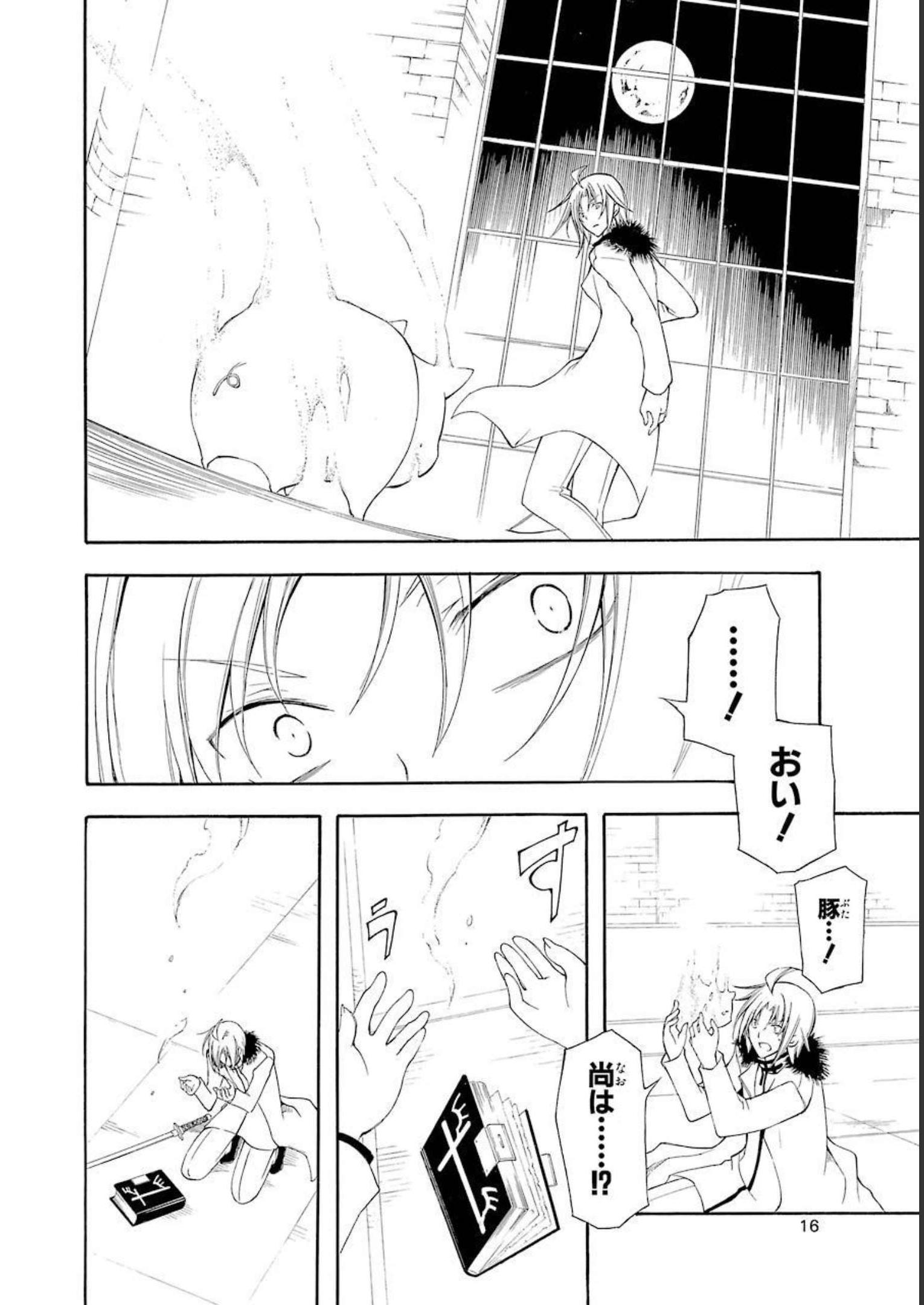 P14