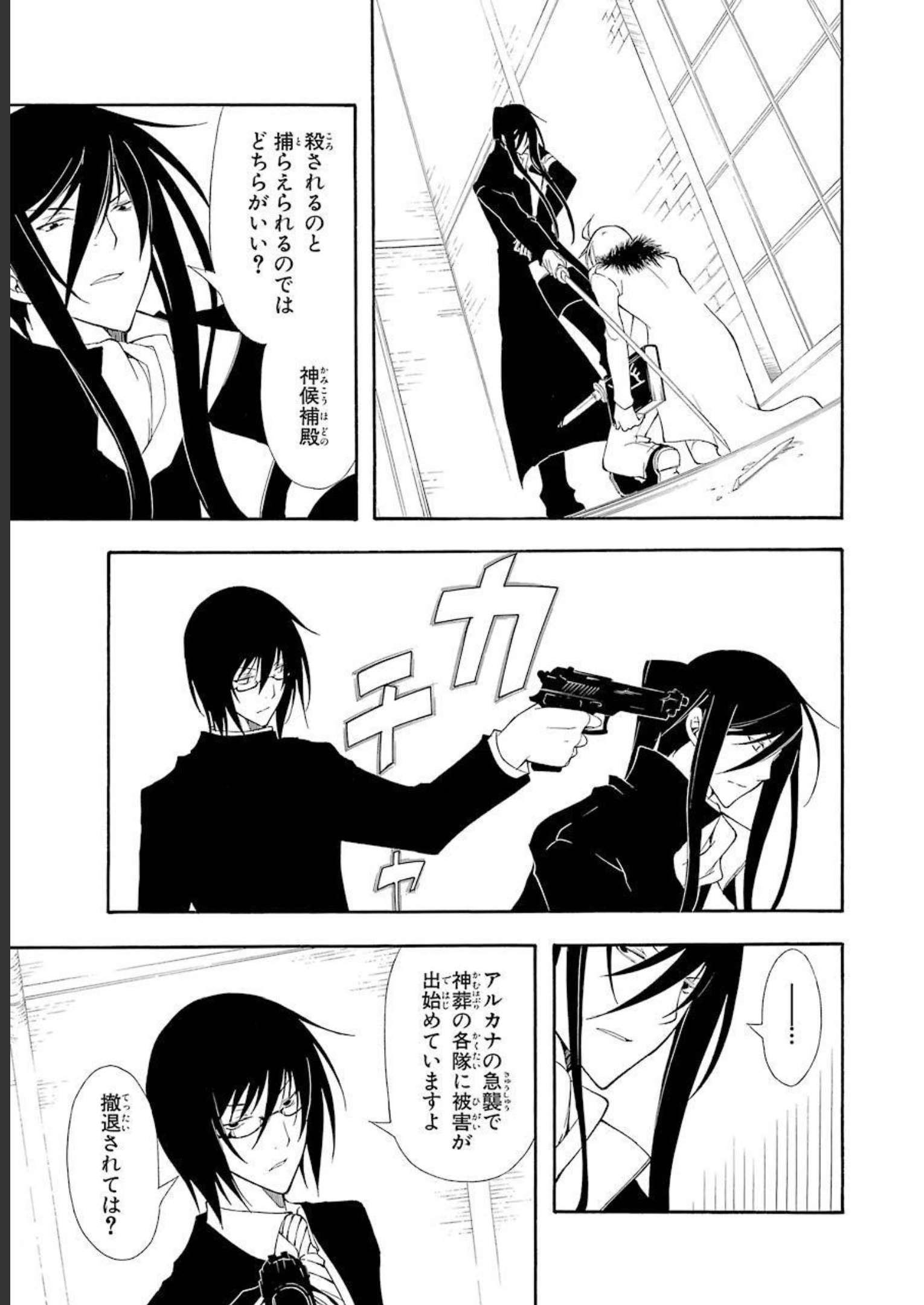 P31